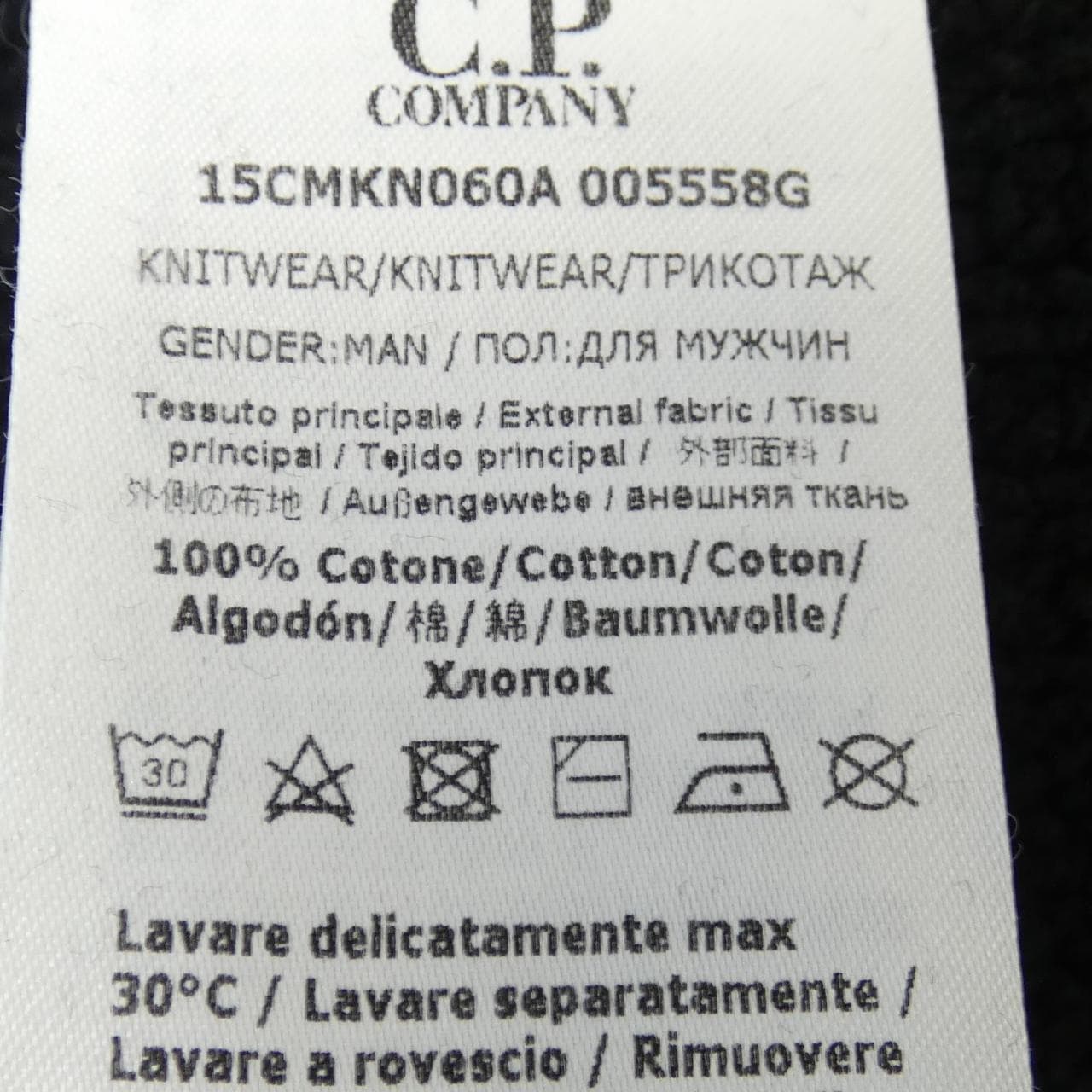 シーピーカンパニー C.P COMPANY ニット