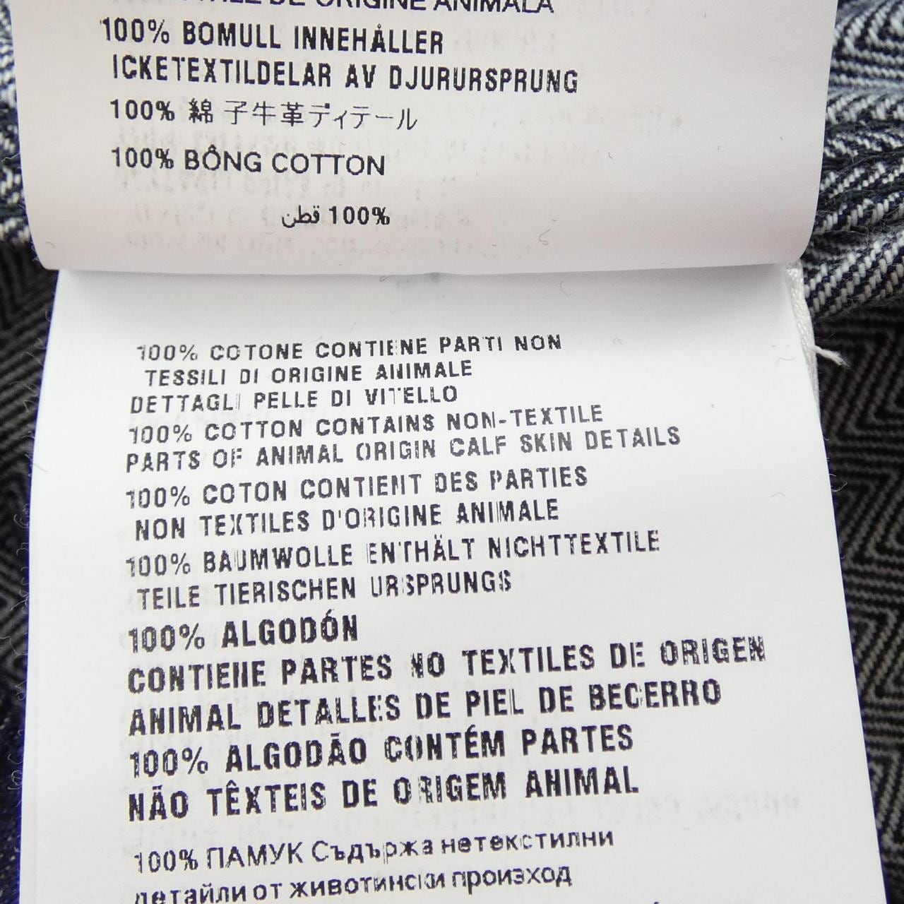 プラダ PRADA GEB254　S000 16HD ジャケット