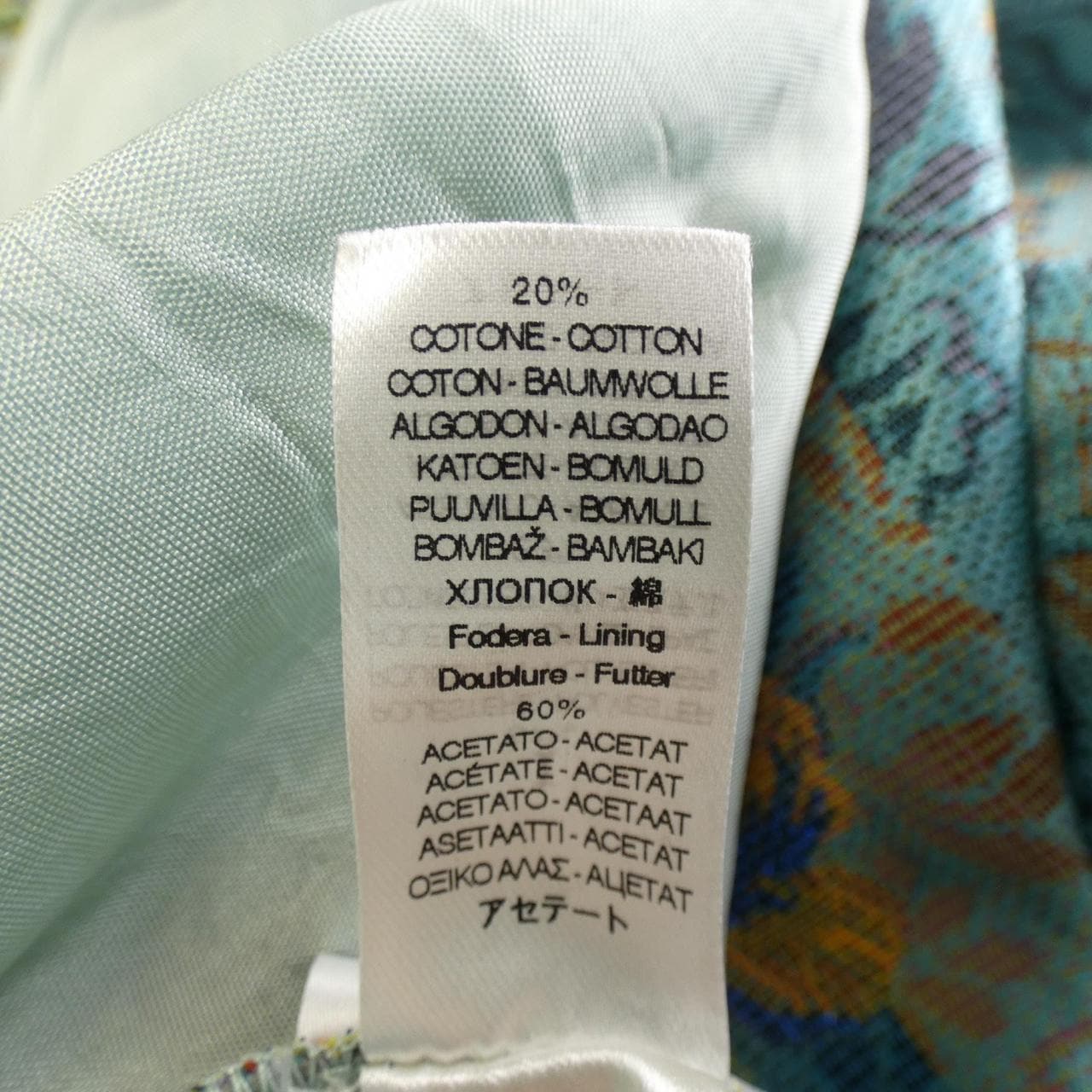 フォルテフォルテ forte-forte コート