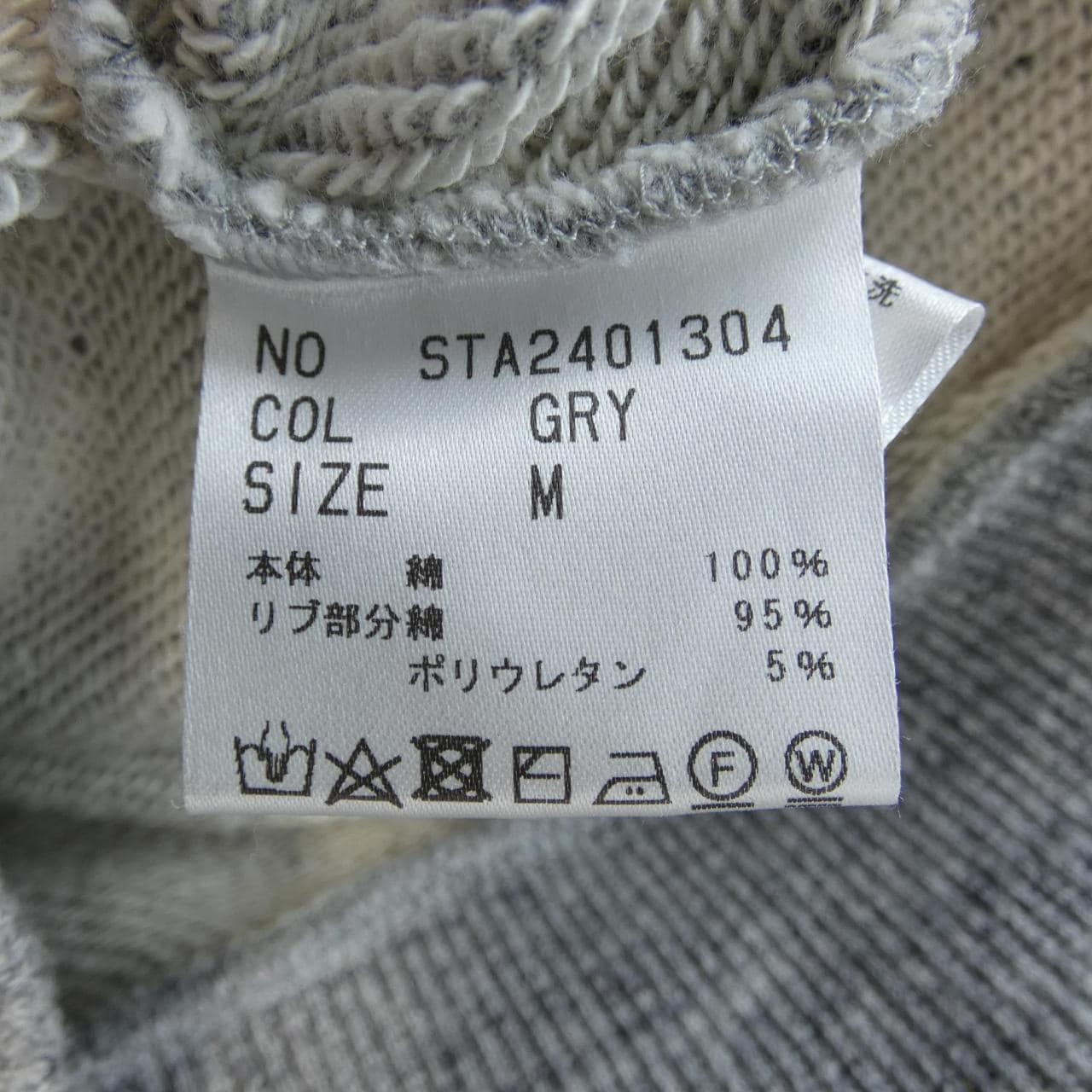 セントセシリア St.cecilia STA2401304 スウェット