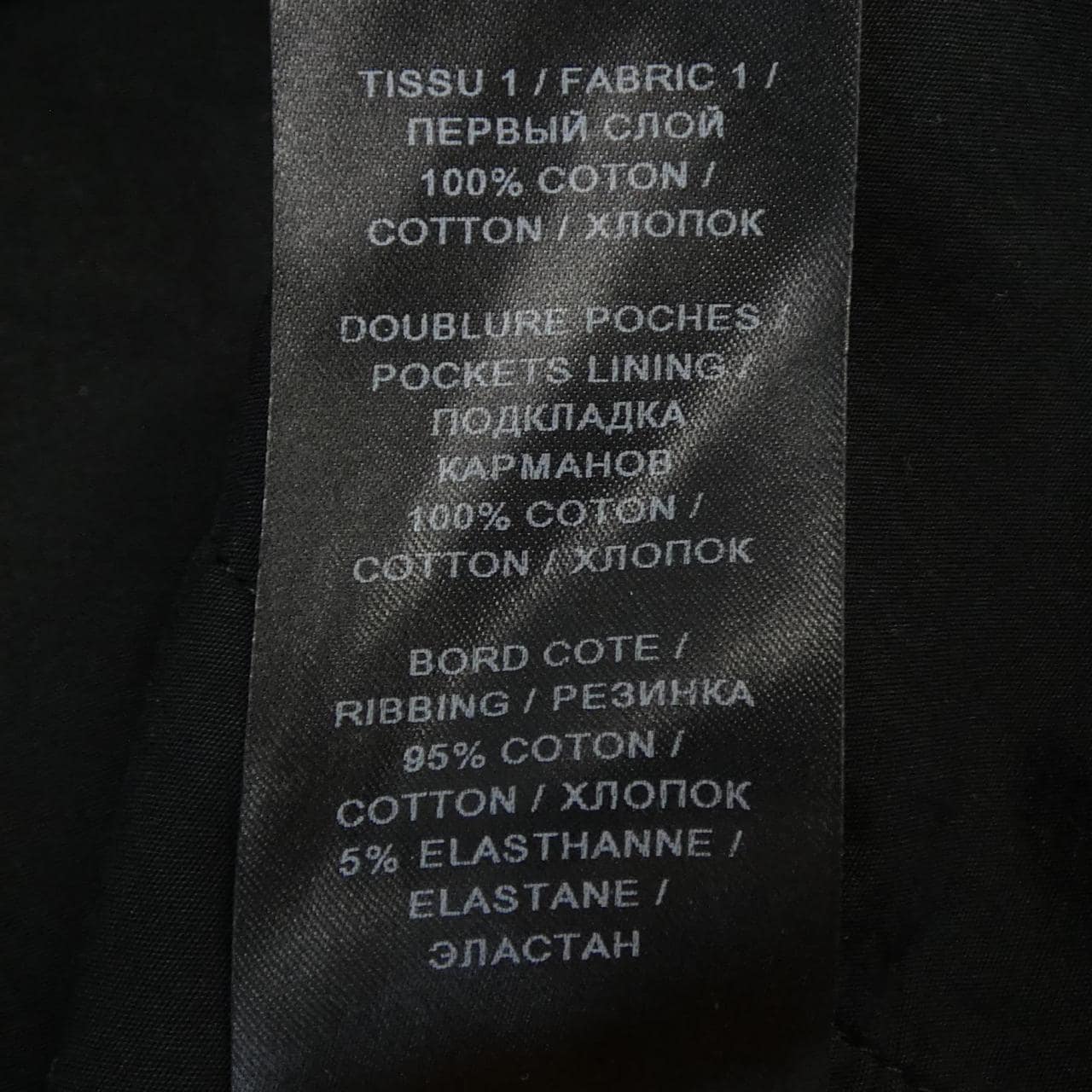 バルマン BALMAIN パンツ