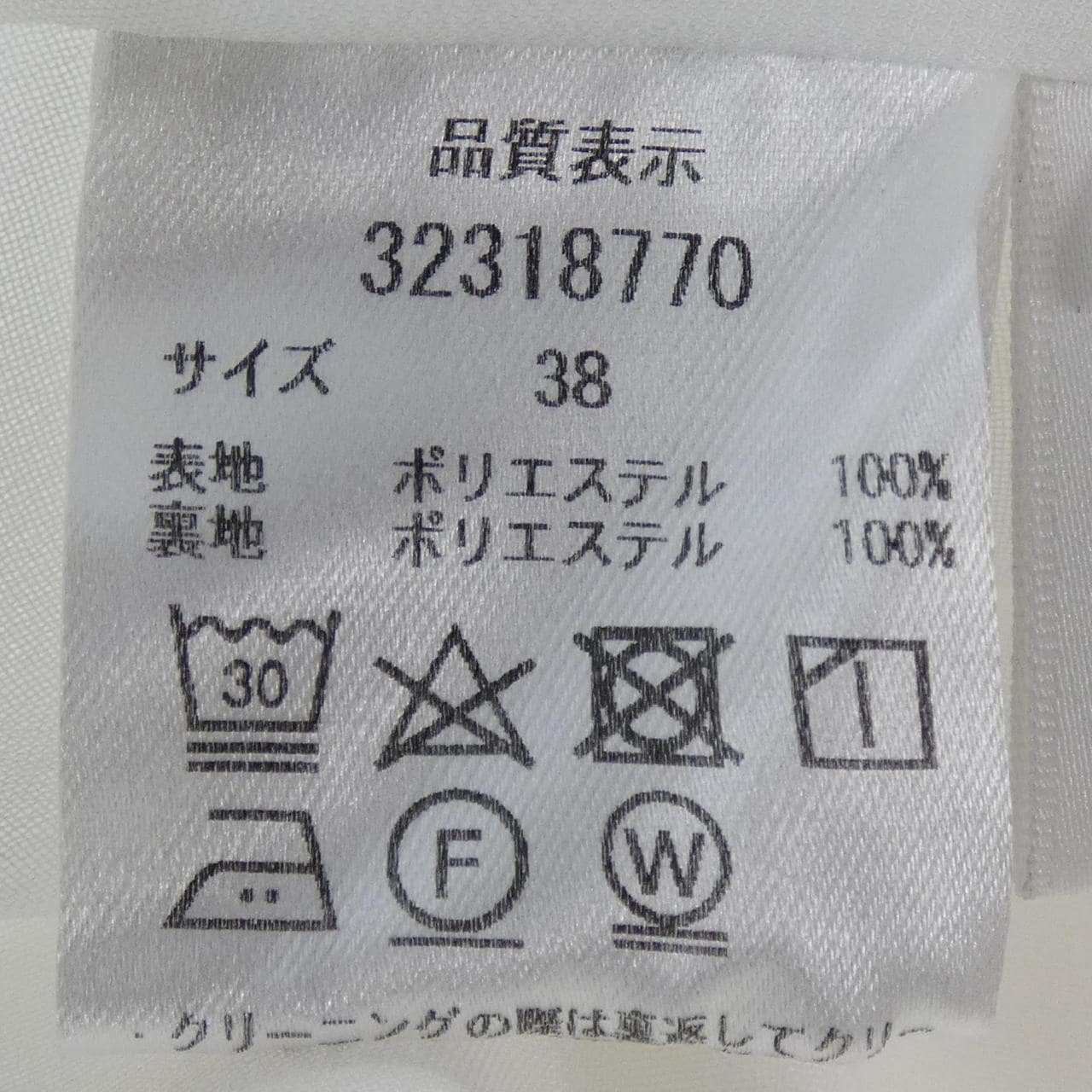 マイストラーダ Mystrada シャツ