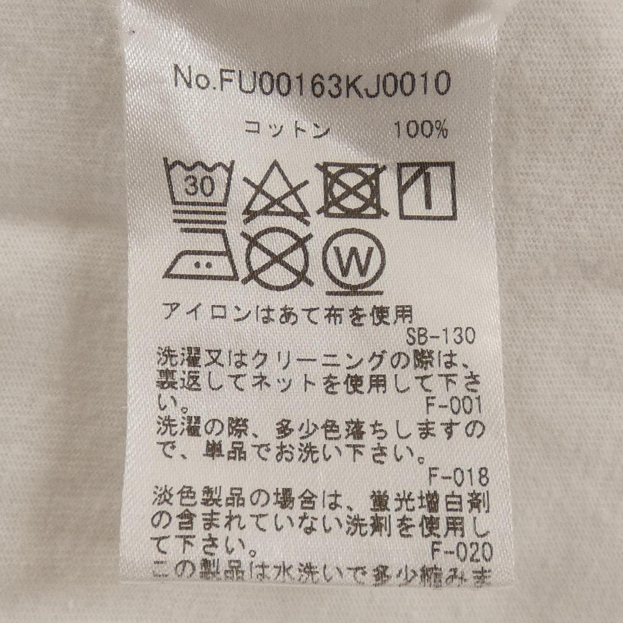 メゾンキツネ MAISON KITSUNE KMM40520 トップス