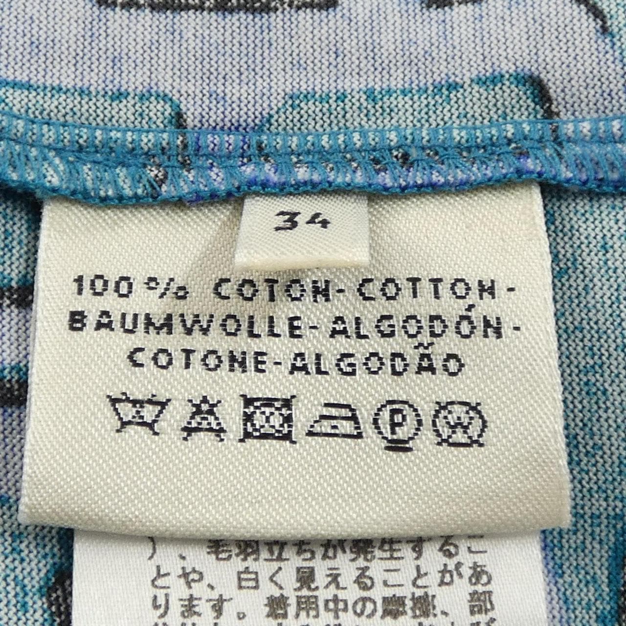 エルメス HERMES *96-7600. Tシャツ