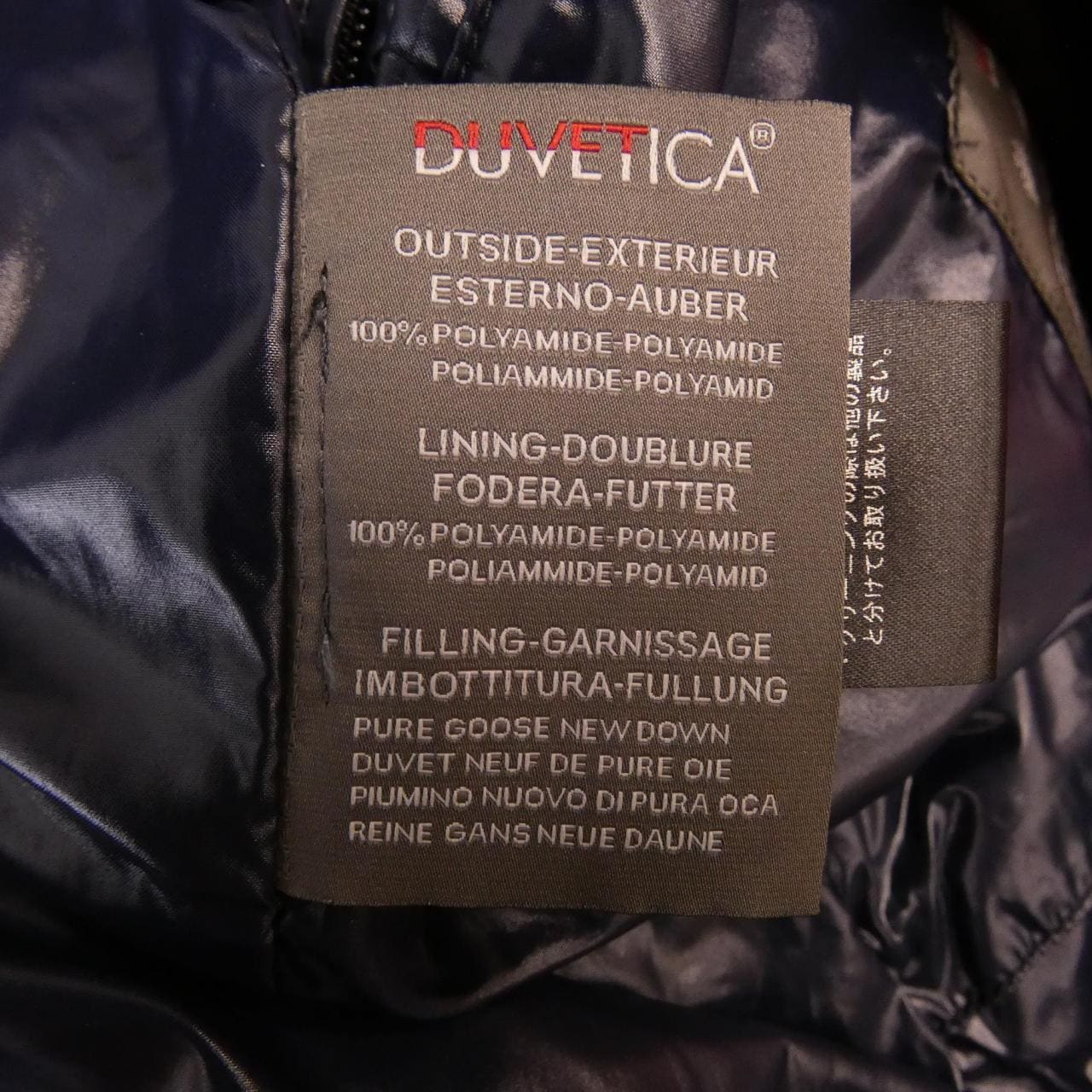 デュベティカ DUVETICA ダウンジャケット
