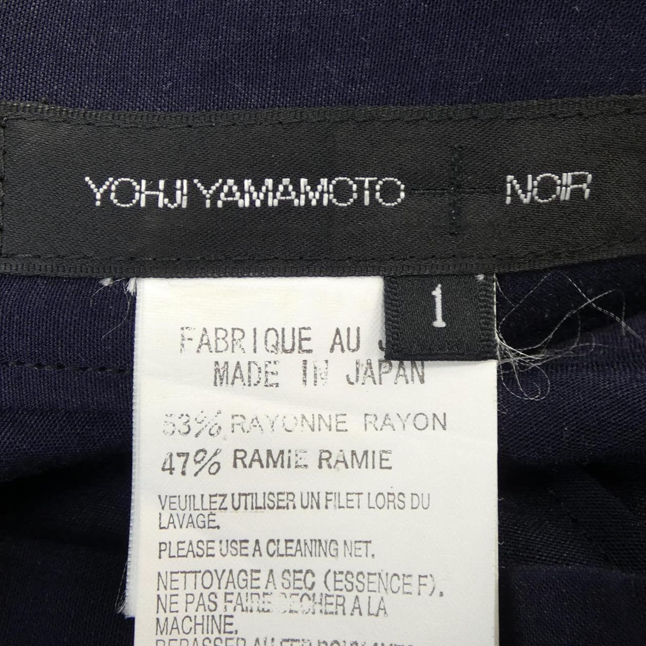 【ヴィンテージ】ヨウジヤマモトプリュスノアール YOHJI YAMAMOTO+NOIR スカート