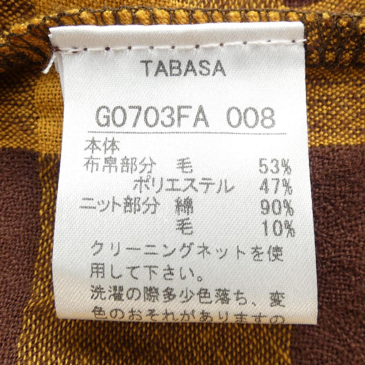 TABASA連衣裙