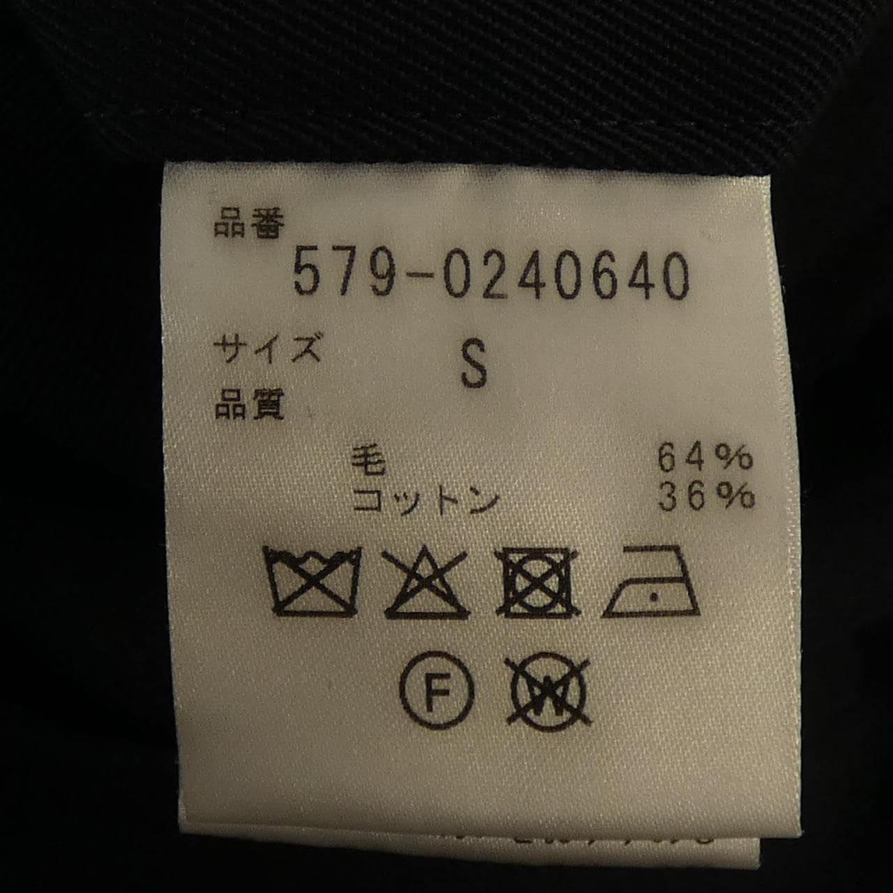 マーガレットハウエル Margaret Howell パンツ