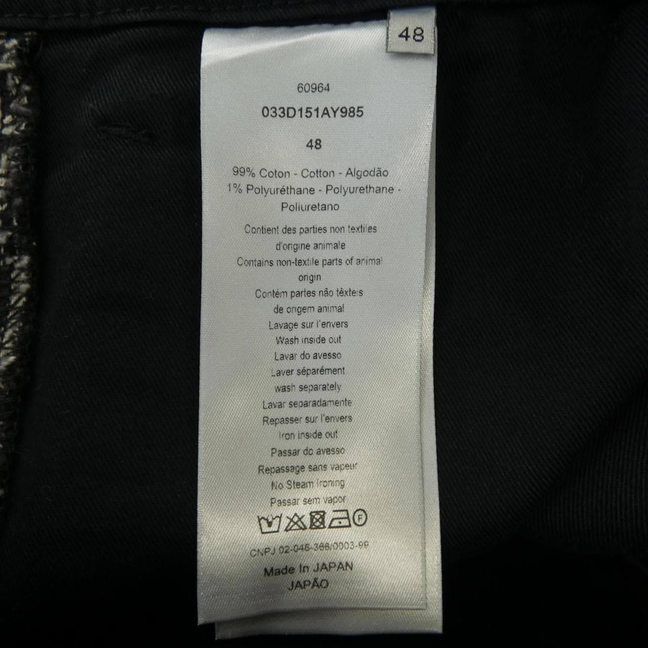ディオール DIOR 033D151AY985 パンツ