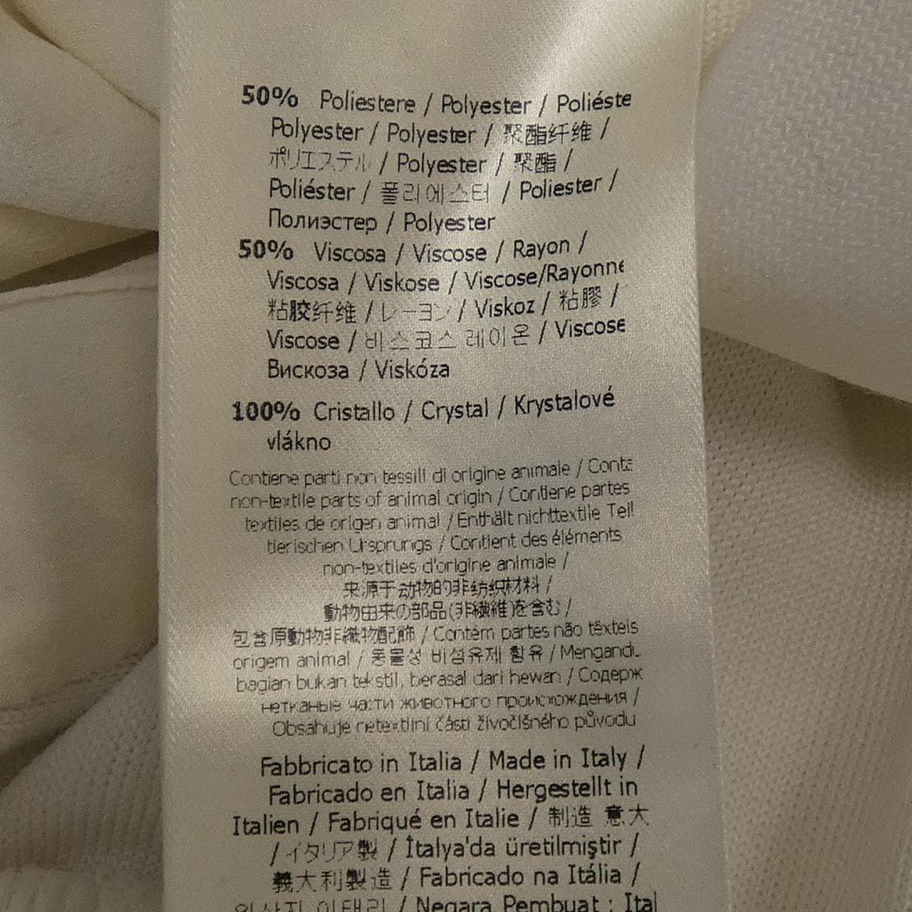 フェンディ FENDI FS6641 89N トップス