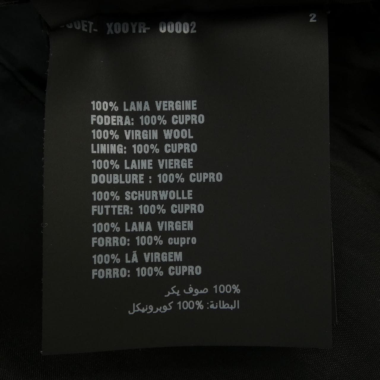 プラダ PRADA P38Z9 S192 1U5B ワンピース