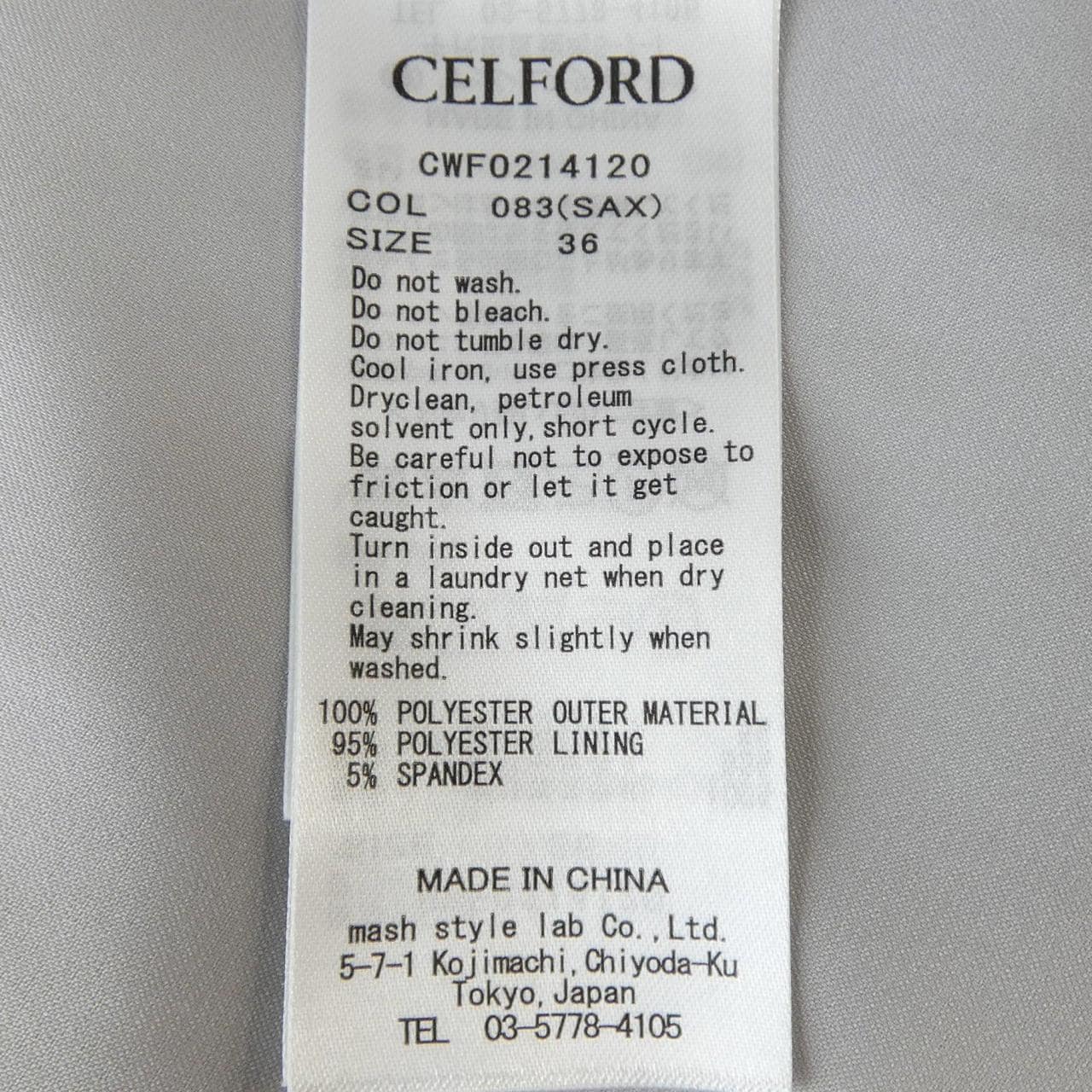 セルフォード CELFORD ワンピース