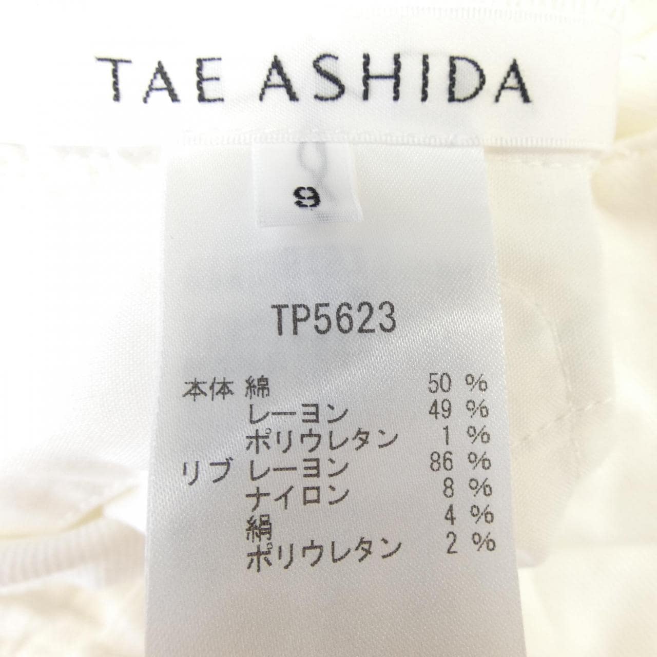 タエアシダ TAE ASHIDA TP5623 パンツ