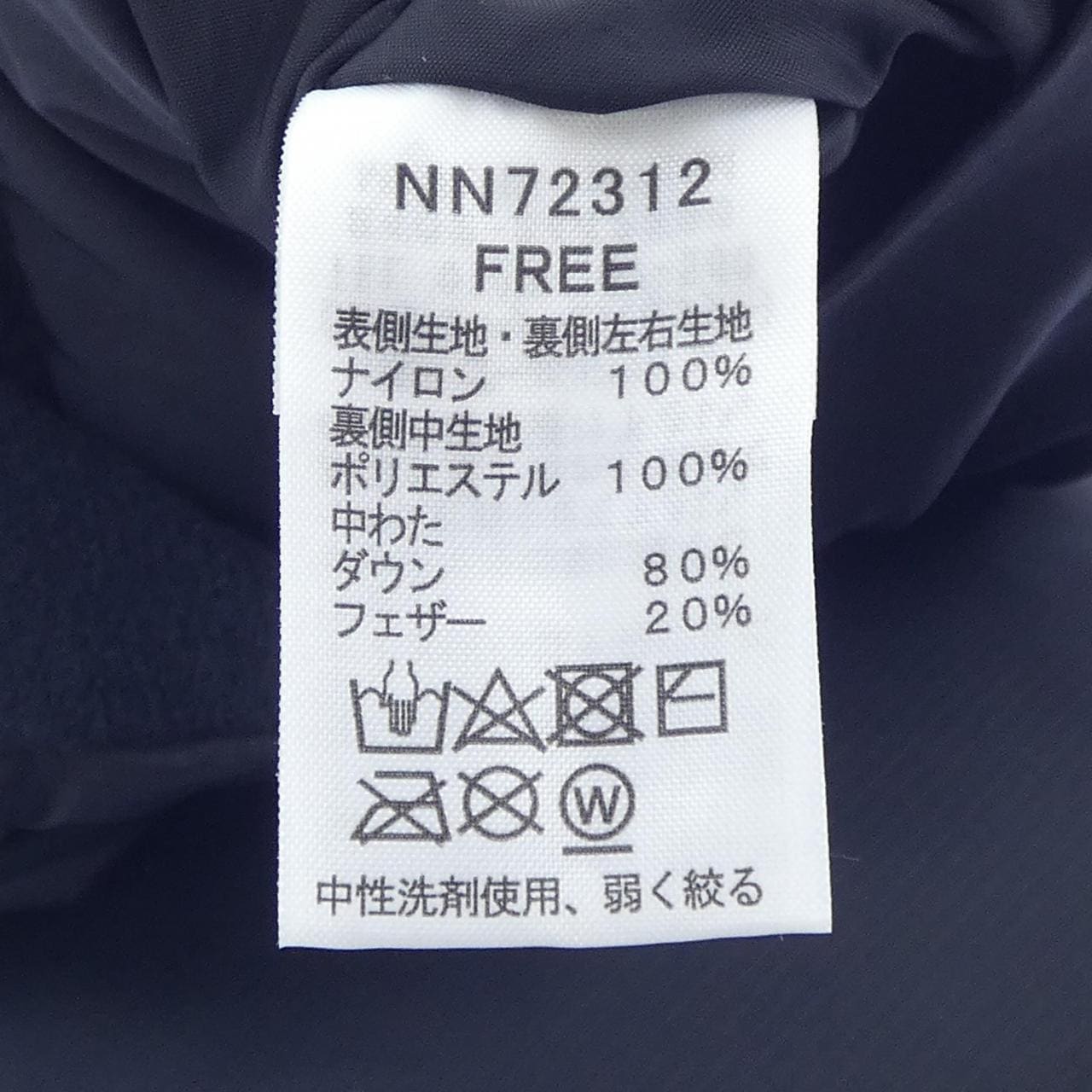 ザノースフェイス THE NORTH FACE NN72312 MUFFLER
