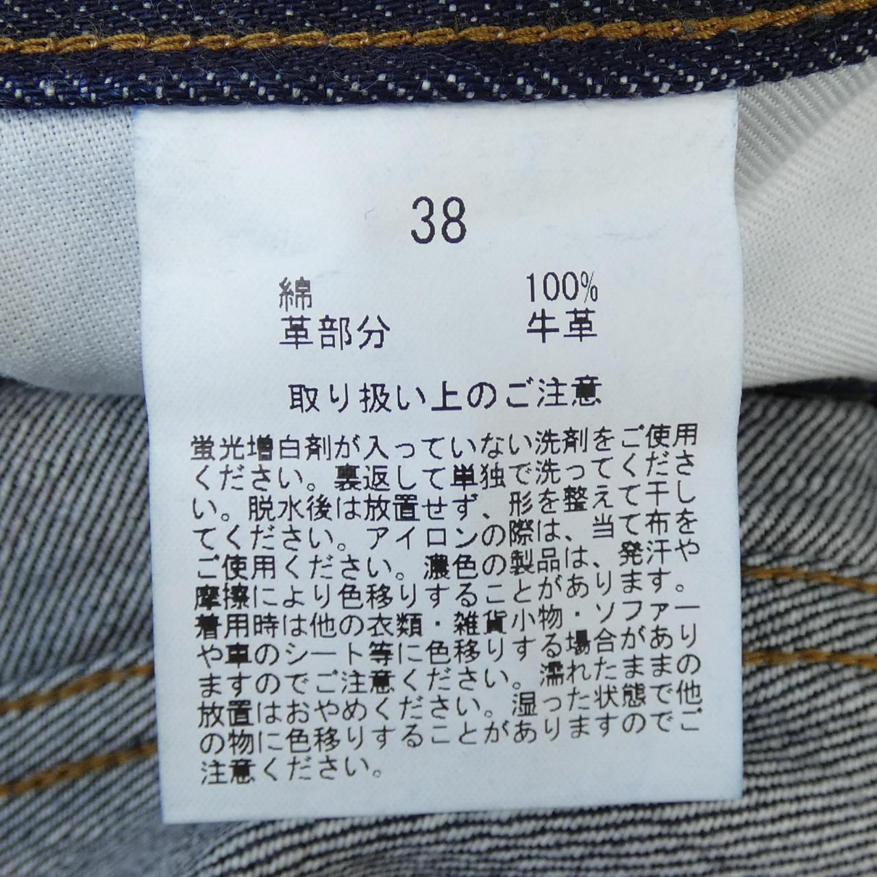 布鲁克斯BROTHER布鲁克斯兄弟 牛仔裤