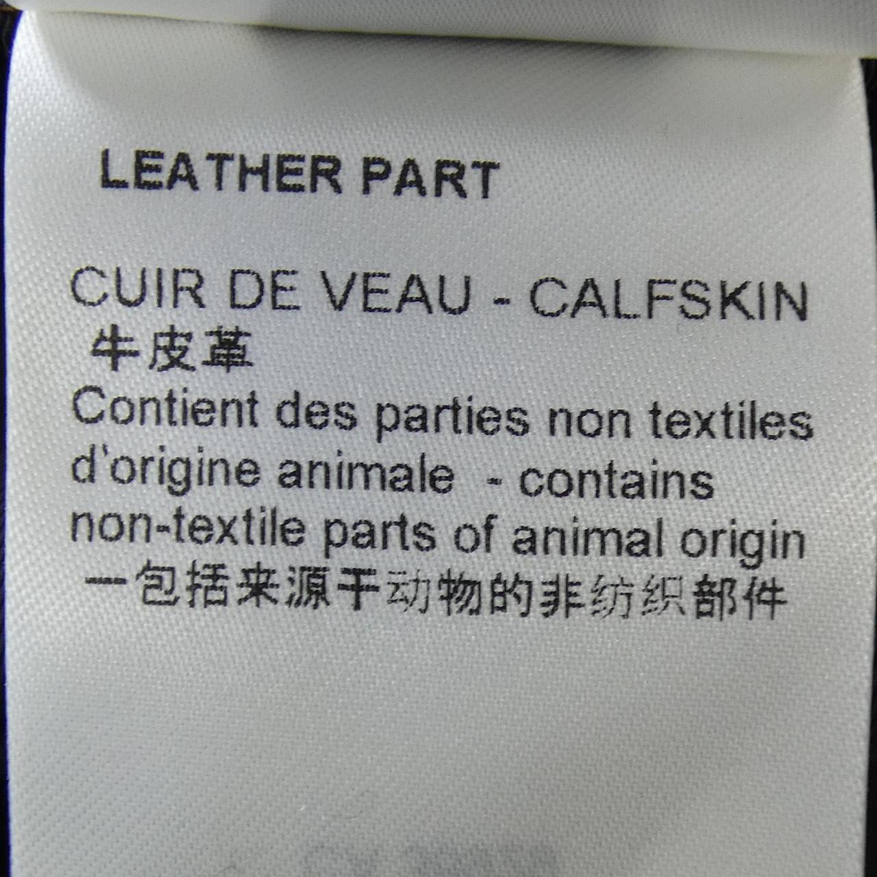 ルイヴィトン LOUIS VUITTON リバーシブルモノグラムテディ FMCO03GP1 コート