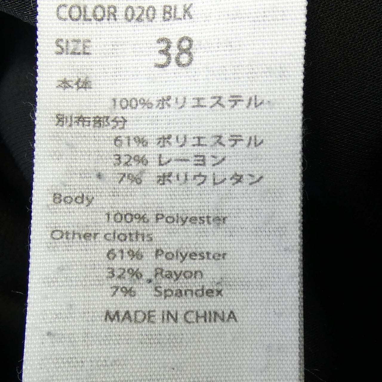エンフォルド ENFOLD 300FA230-2740 トップス