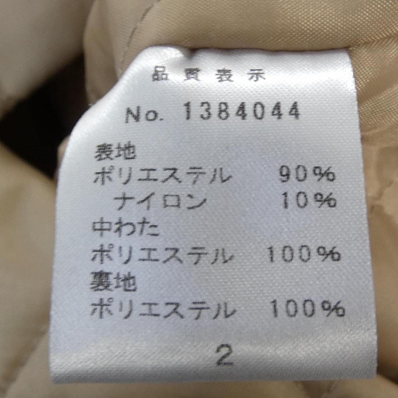 ギャラリービスコンティ GALLERY VISCONTI コート