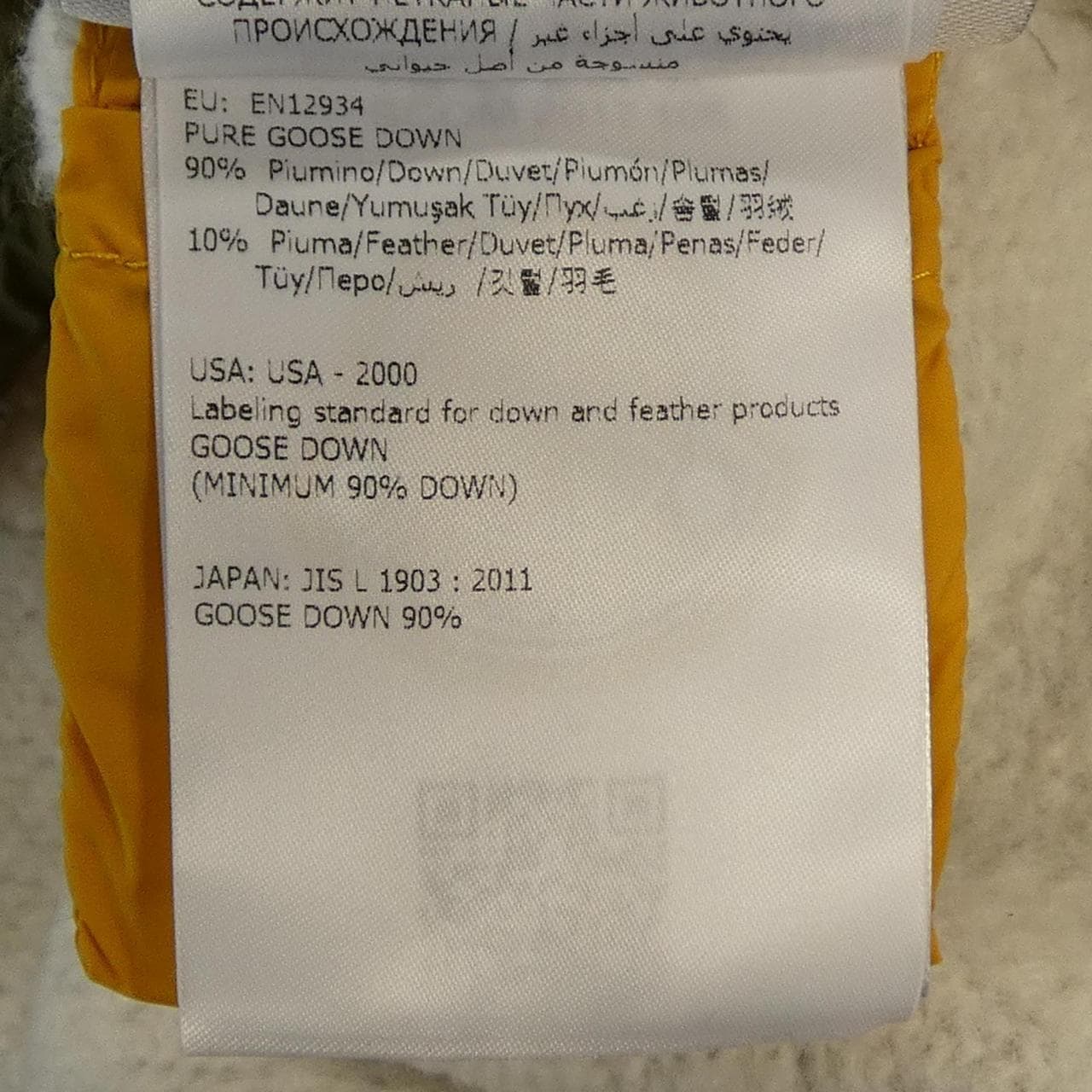 モンクレール MONCLER 20918413000 ダウンベスト