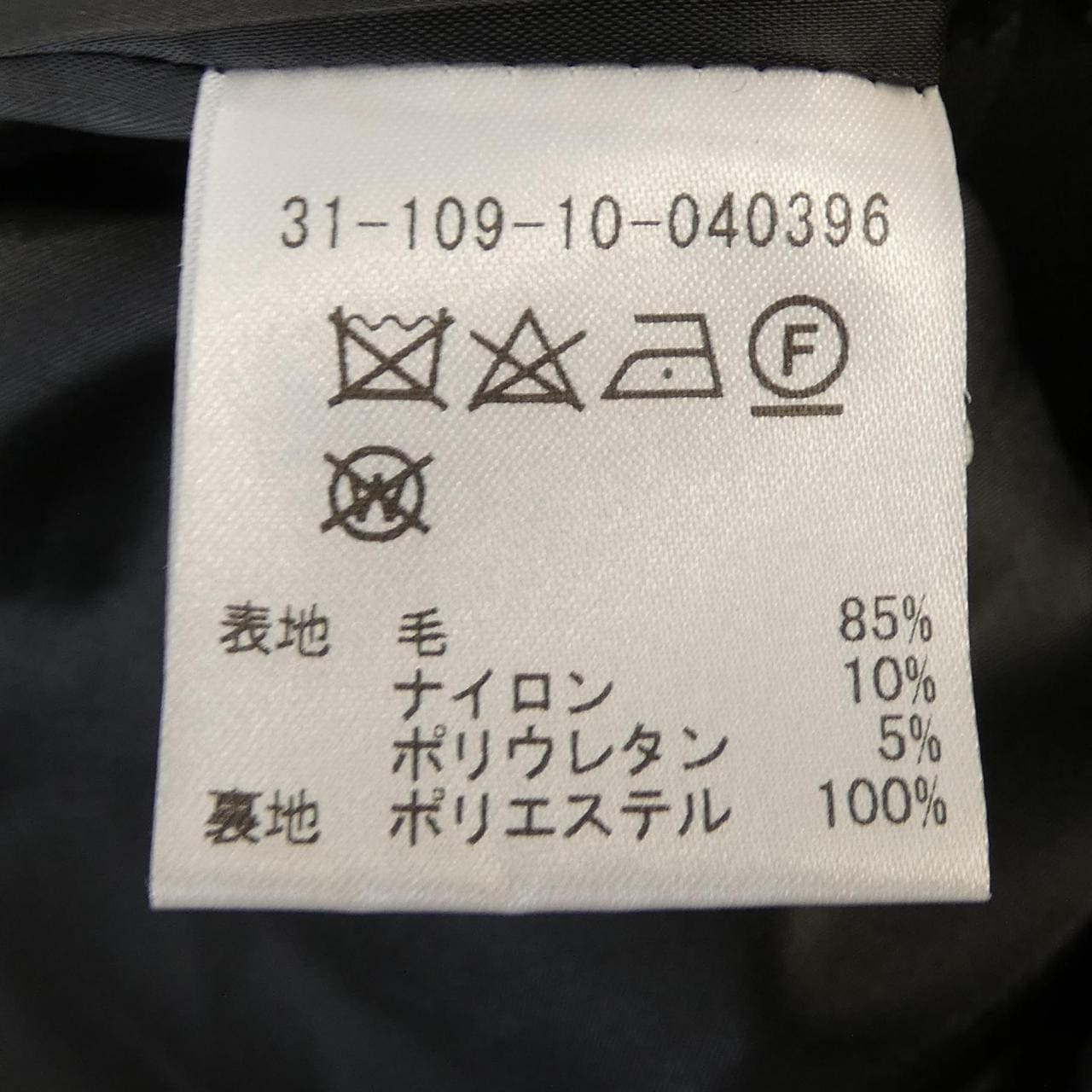 エストネーション ESTNATION セットアップ