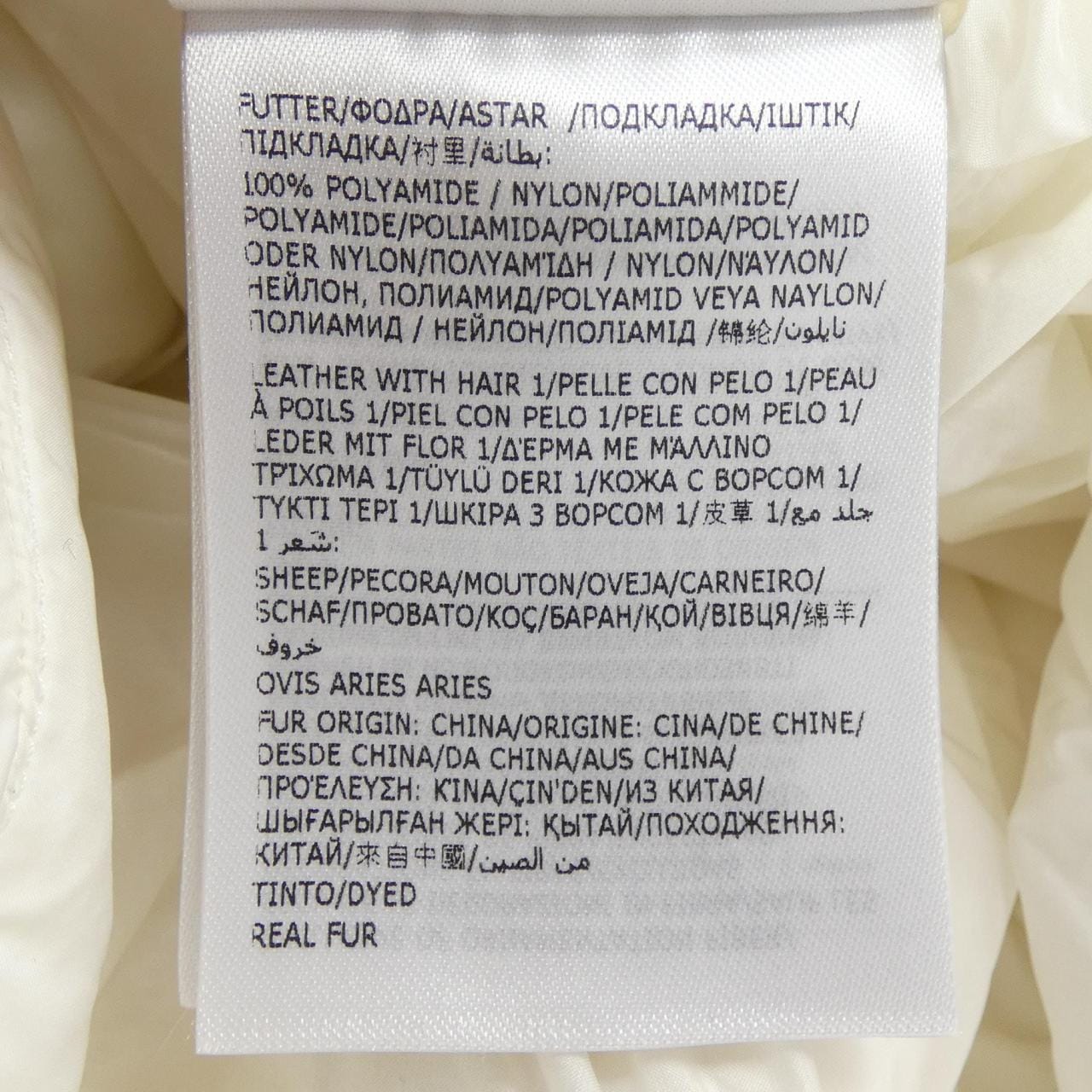 モンクレール MONCLER BOED ダウンジャケット