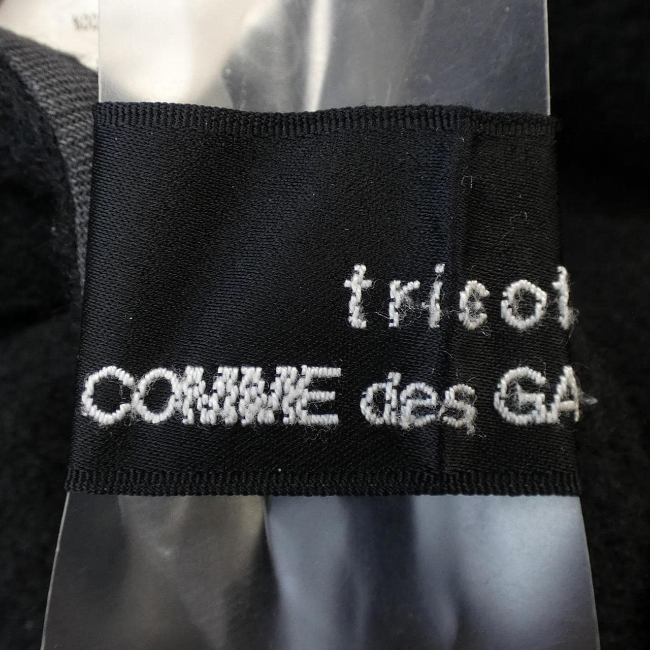トリココムデギャルソン tricot COMME des GARCONS TN-S021 スカート