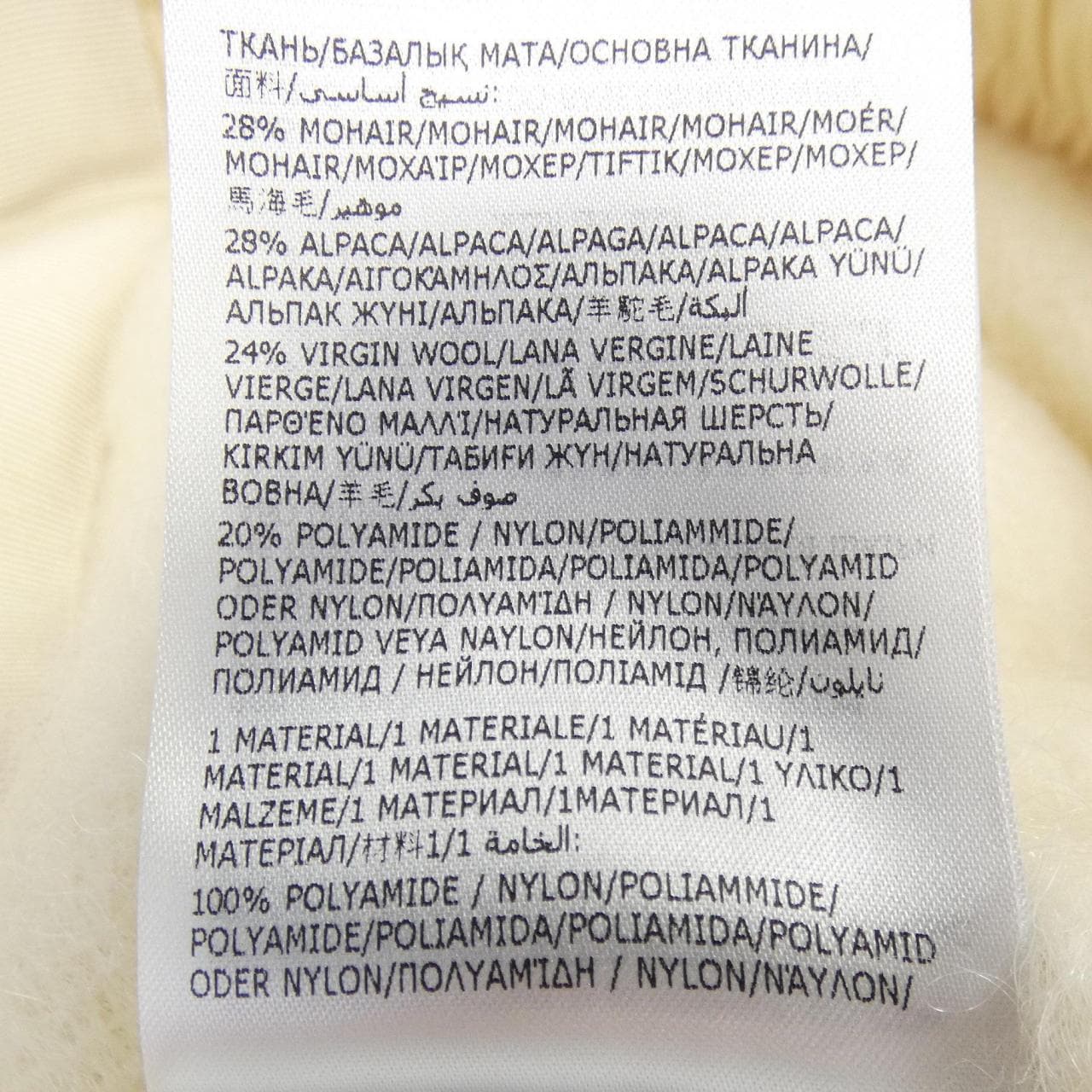 モンクレールグルノーブル MONCLER GRENOBLE 20983G00004 ダウンジャケット