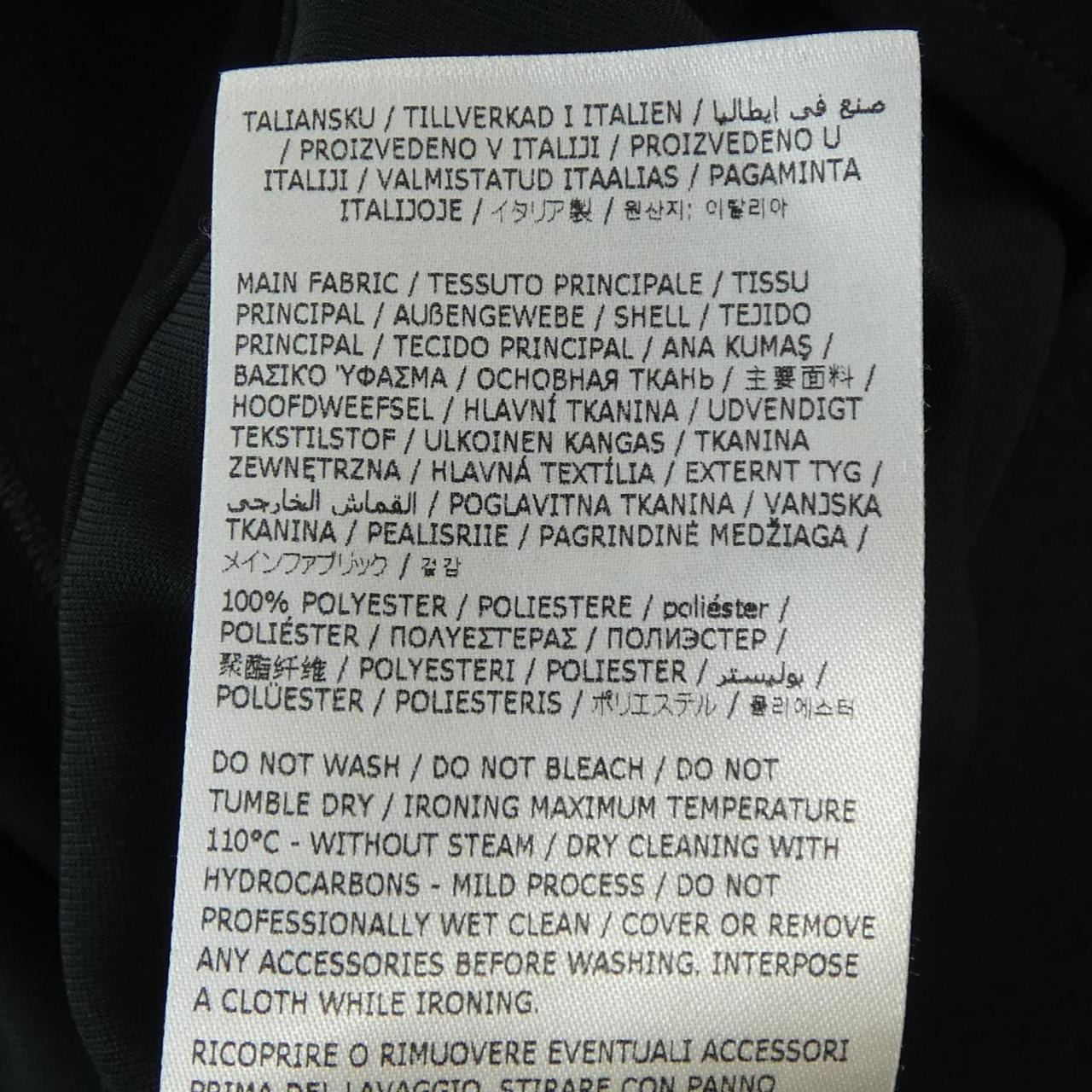 エムエムシックス MM6 S52FP0087 UNISEX オールインワン