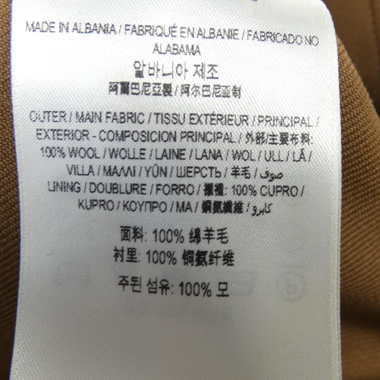 バーバリー BURBERRY 80389301 コート