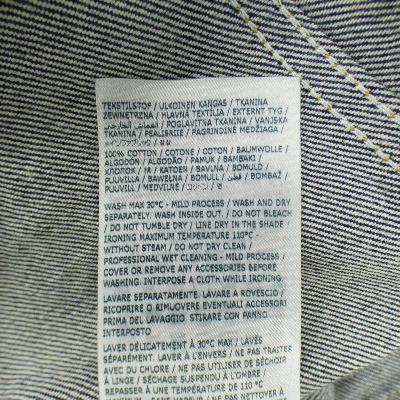 メゾンマルジェラ Maison Margiela S50AM0572 UNISEX デニムジャケット