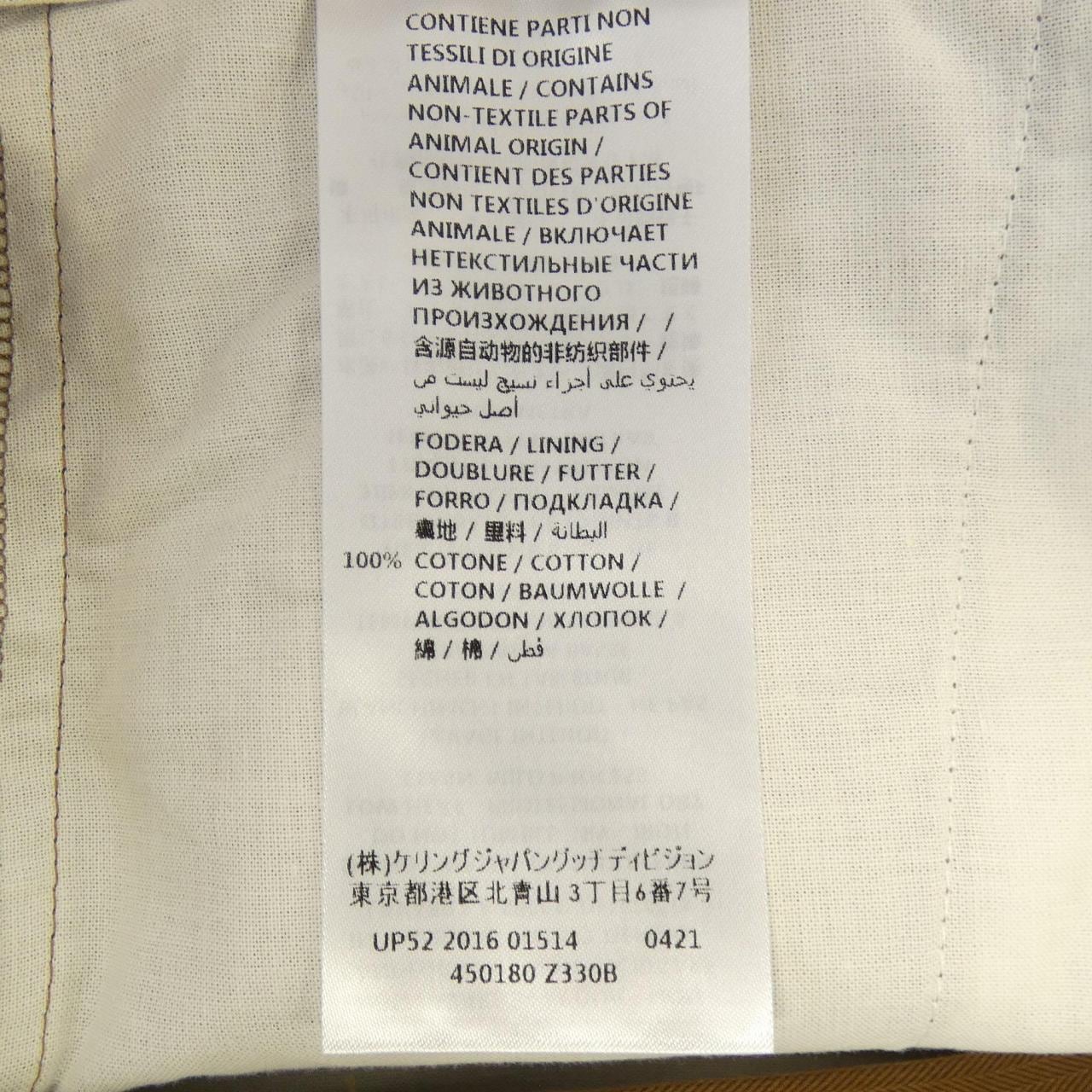 グッチ GUCCI 450180 Z330B パンツ