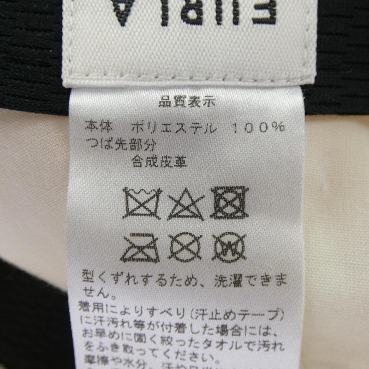 フルラ FURLA ハット