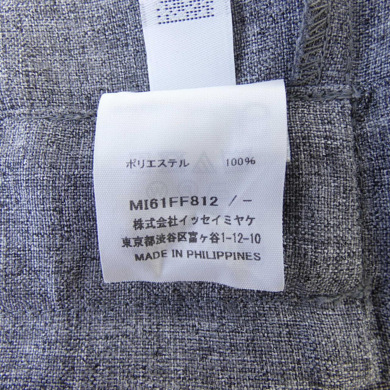ミーイッセイミヤケ me ISSEY MIYAKE MI61FF812 パンツ