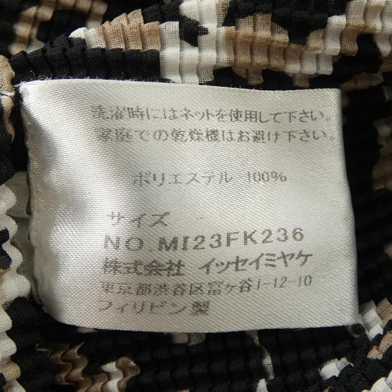 ミーイッセイミヤケ me ISSEY MIYAKE MI123FK236 トップス