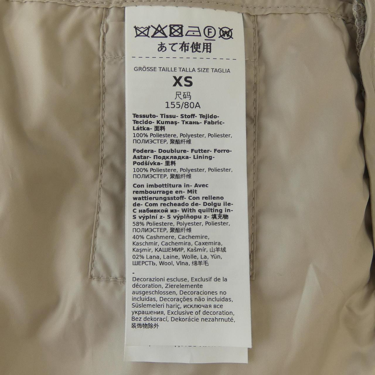 マックスマーラウィークエンド Max Mara weekend ベスト