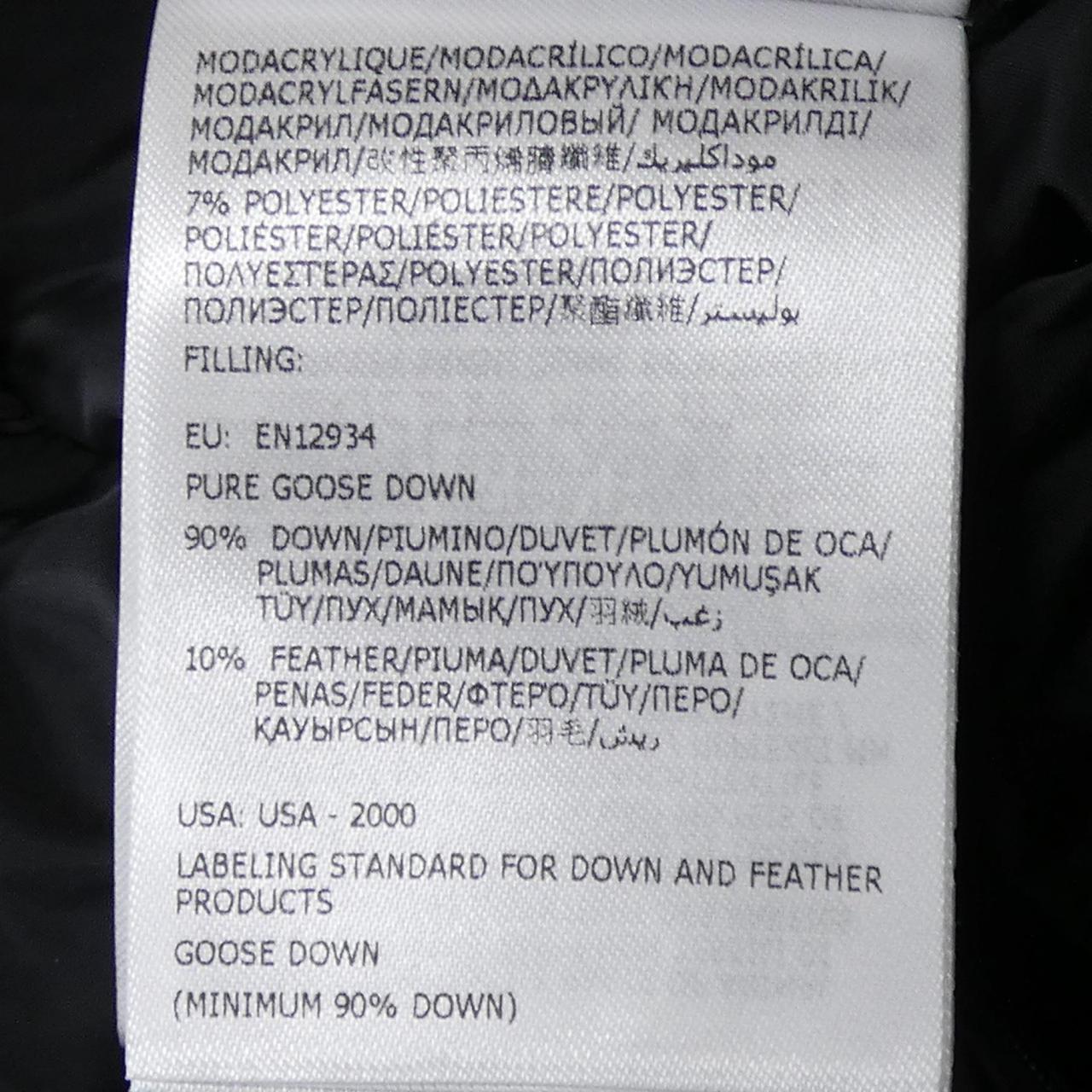 モンクレール MONCLER MAYAF ダウンジャケット