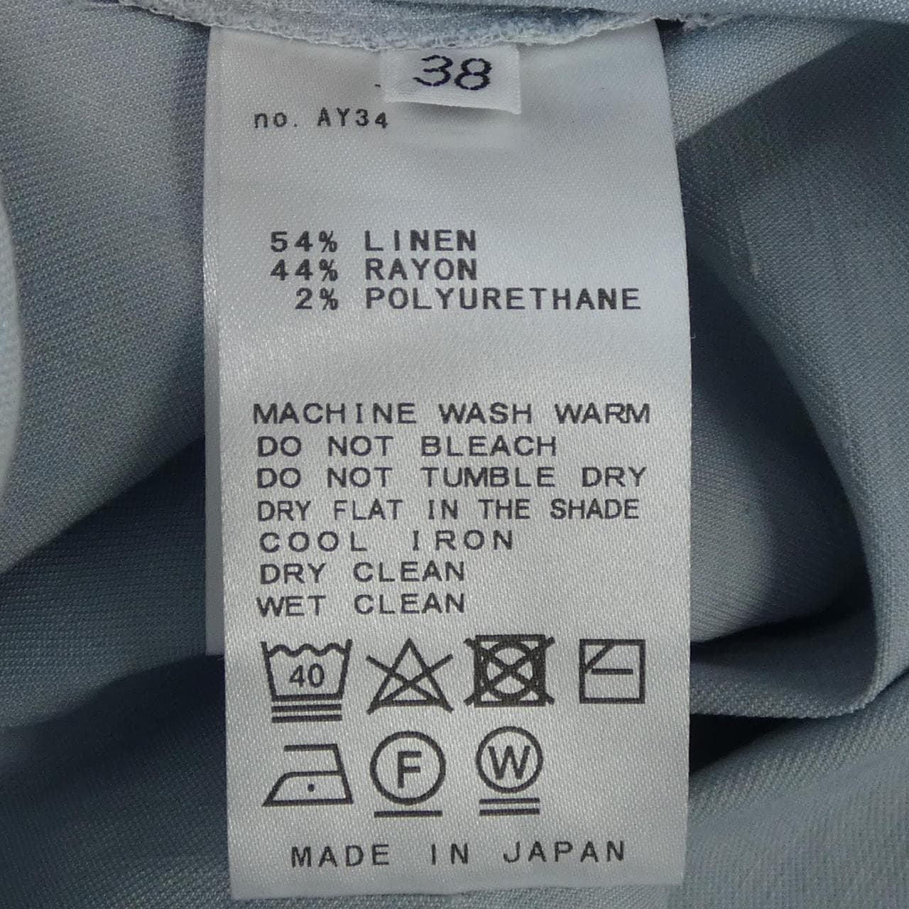 ドゥーズィエムクラス DEUXIEME CLASSE スカート