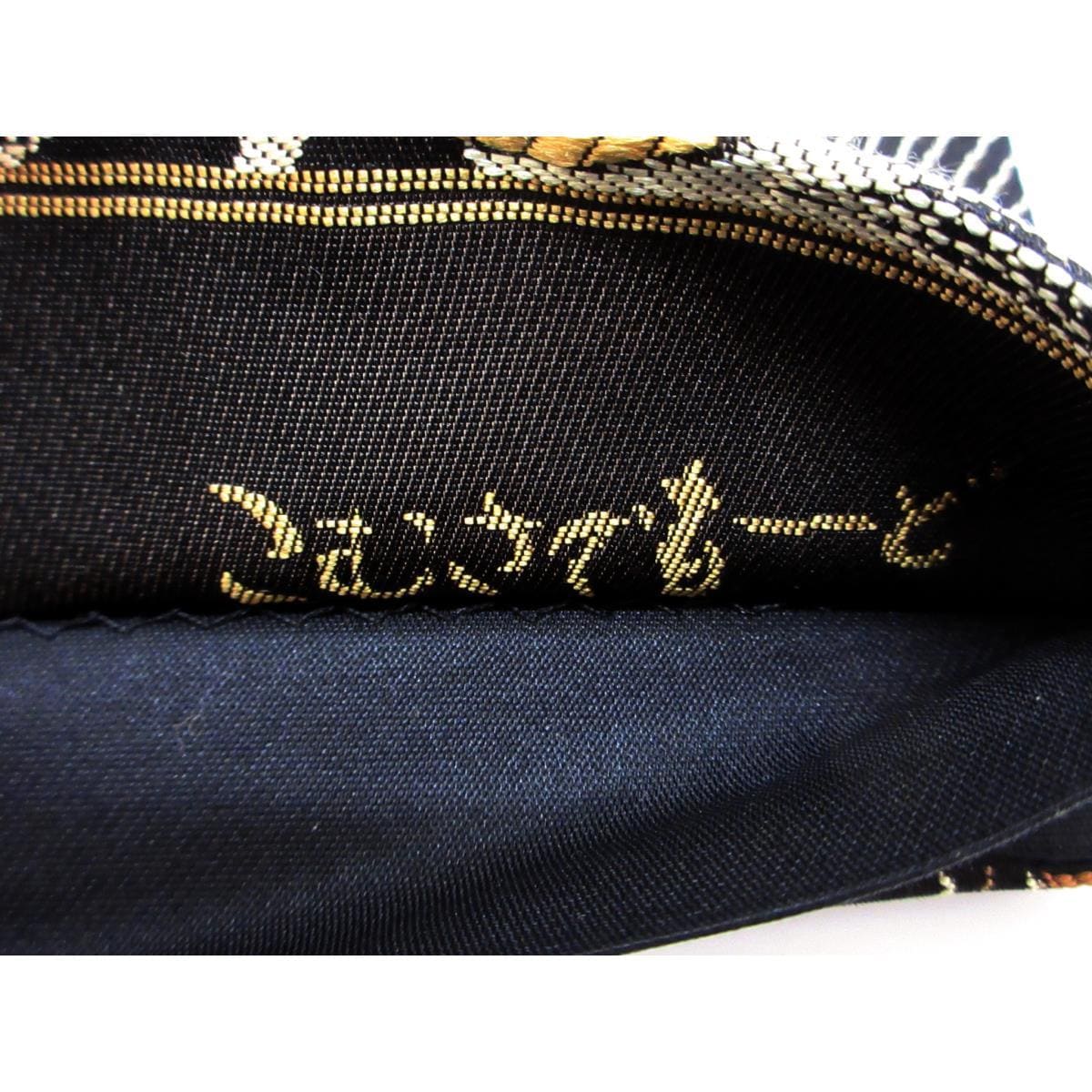 袋帯　こむさでもーど