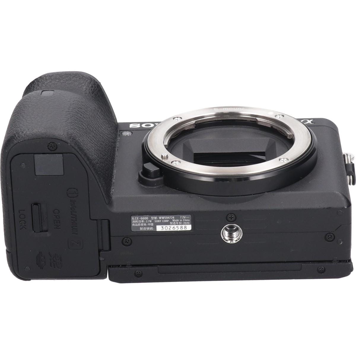α６６００　ＩＬＣＥ－６６００