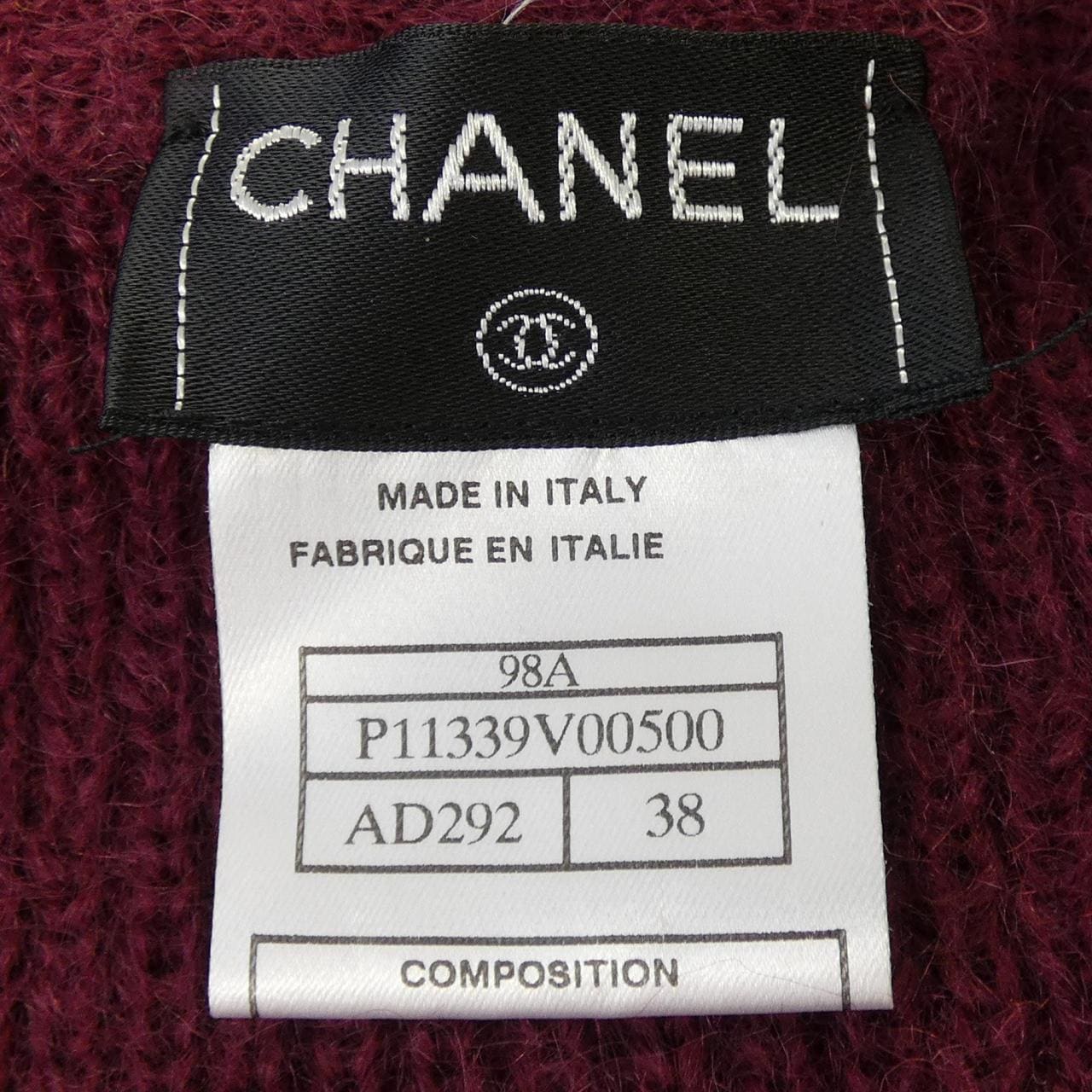 【ヴィンテージ】シャネル CHANEL P11339V00500 98A カーディガン