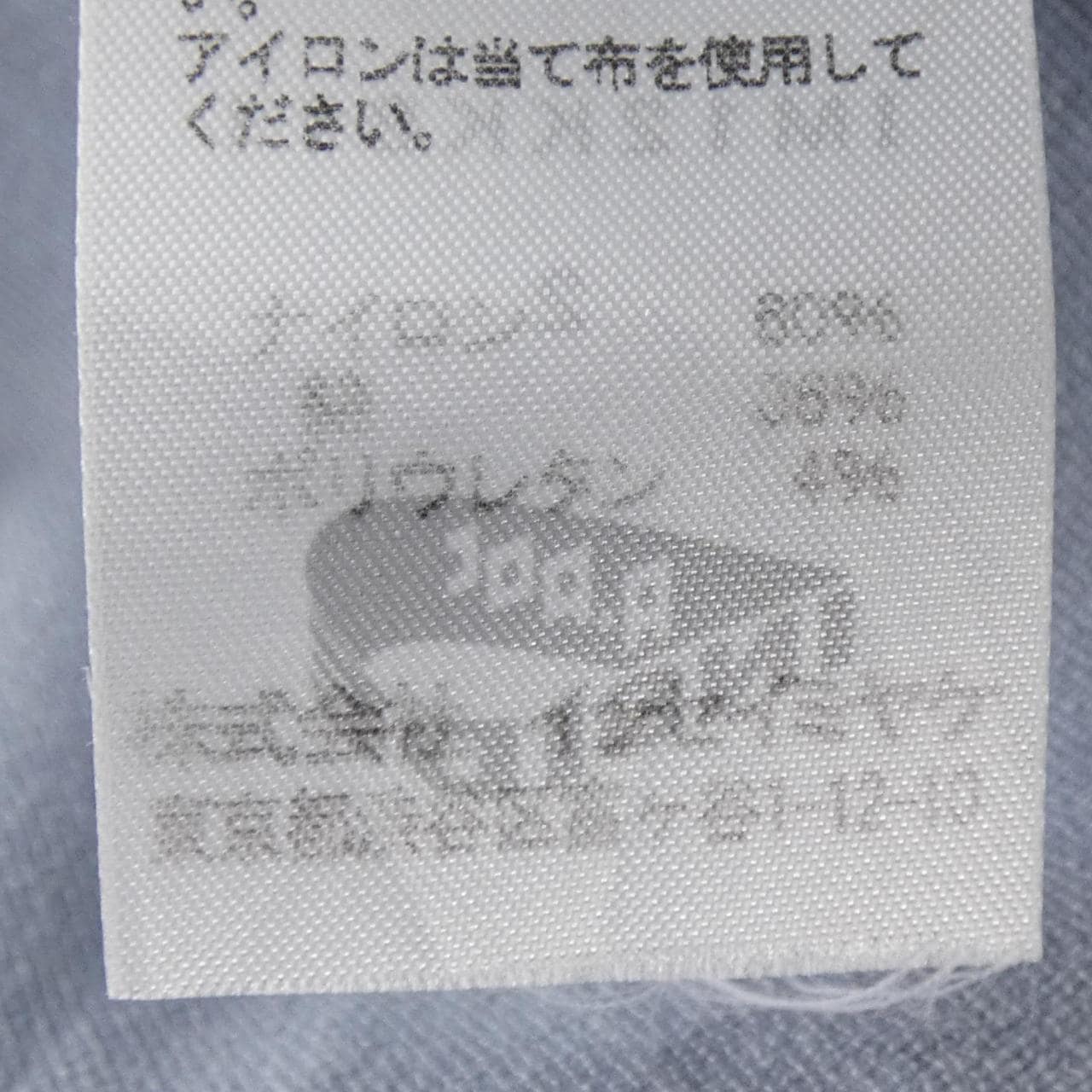 イッセイミヤケ ISSEY MIYAKE IM12KK811 トップス