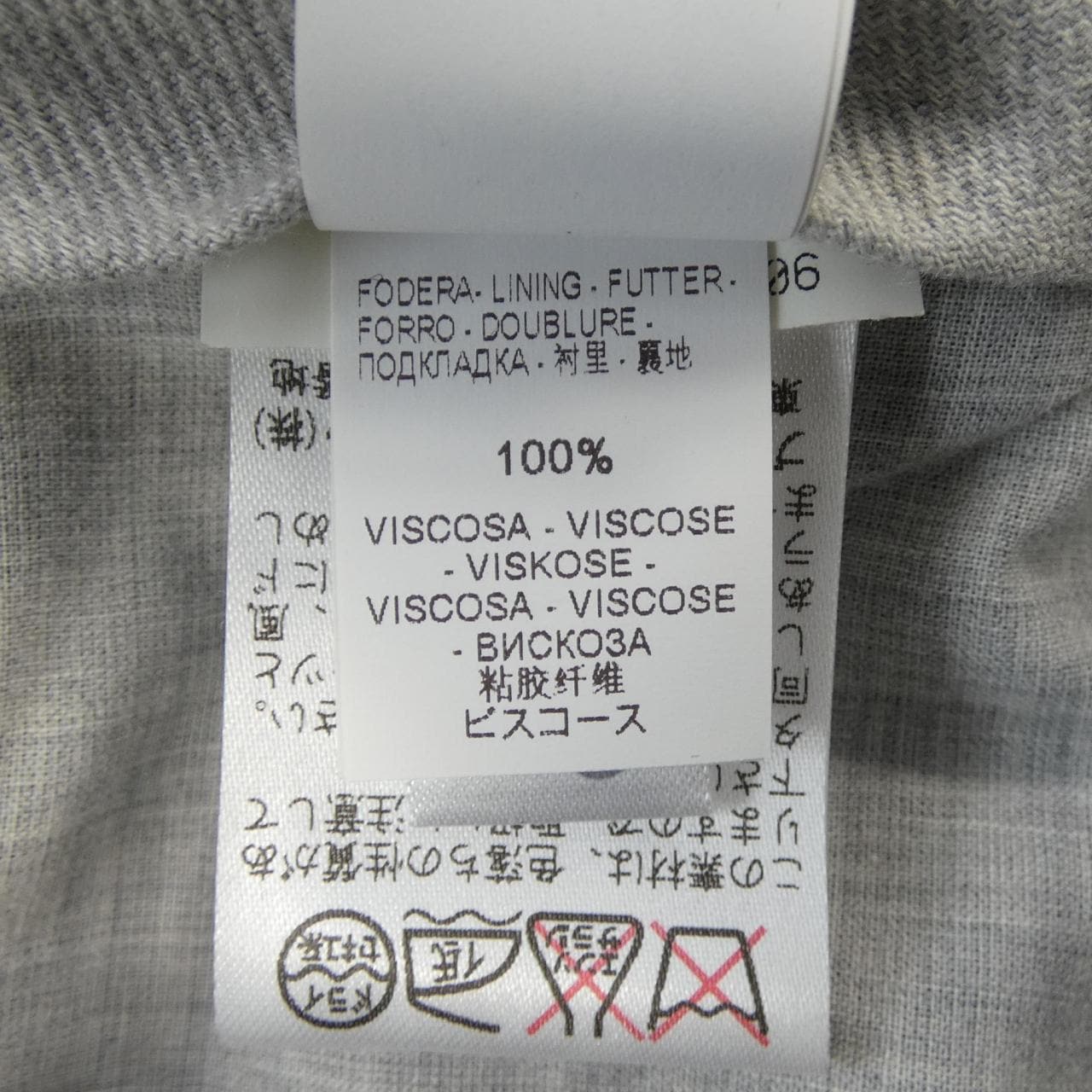 ブルネロクチネリ BRUNELLO CUCINELLI スーツ