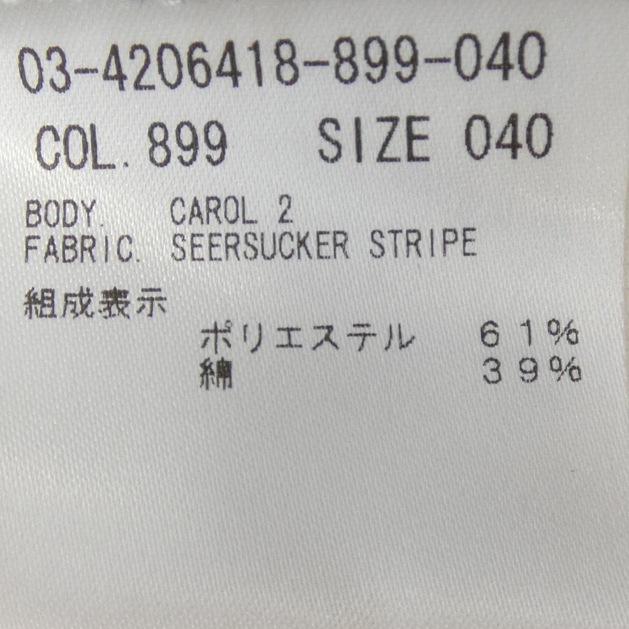 Theory luxe 03-4206418褲