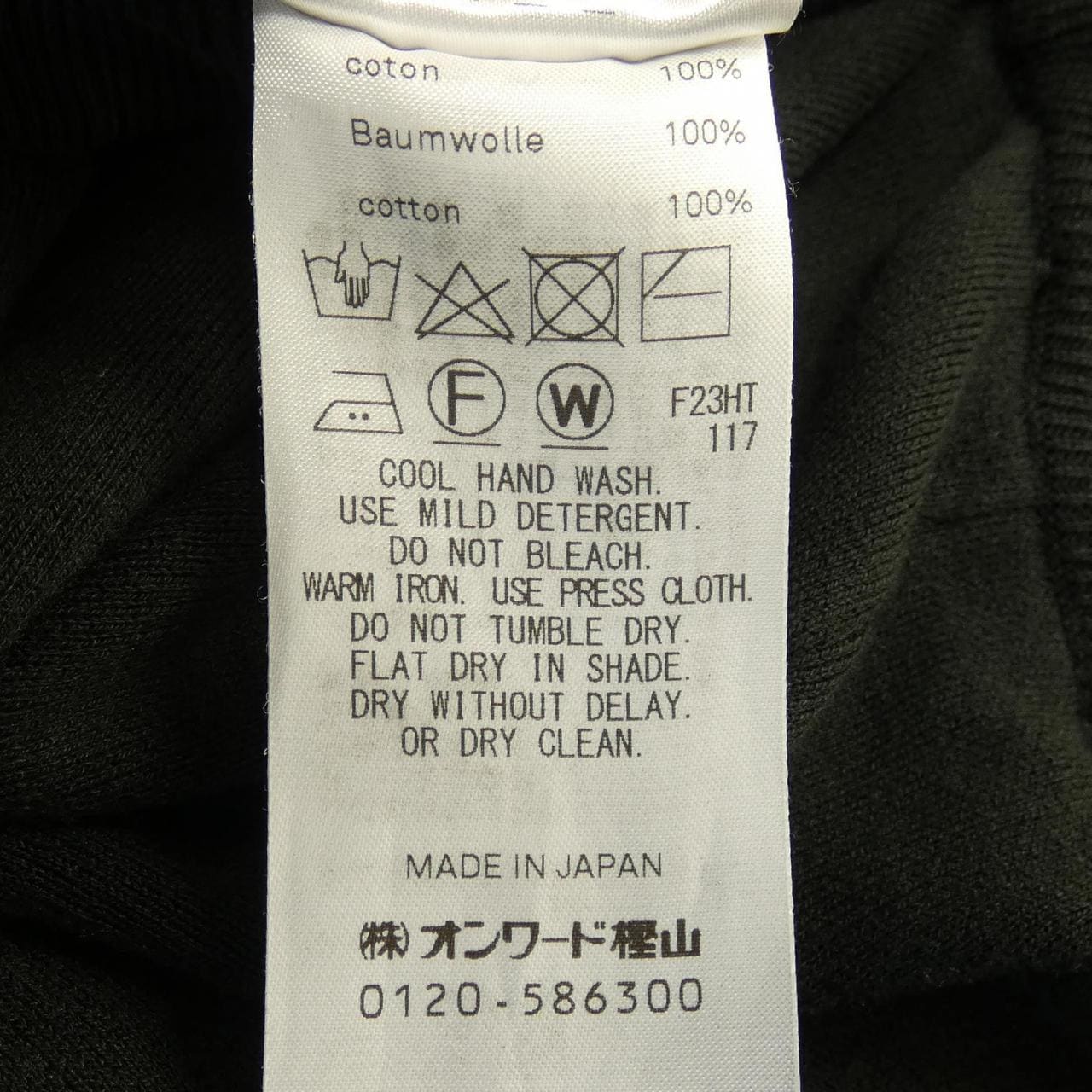 エイトン ATON パンツ