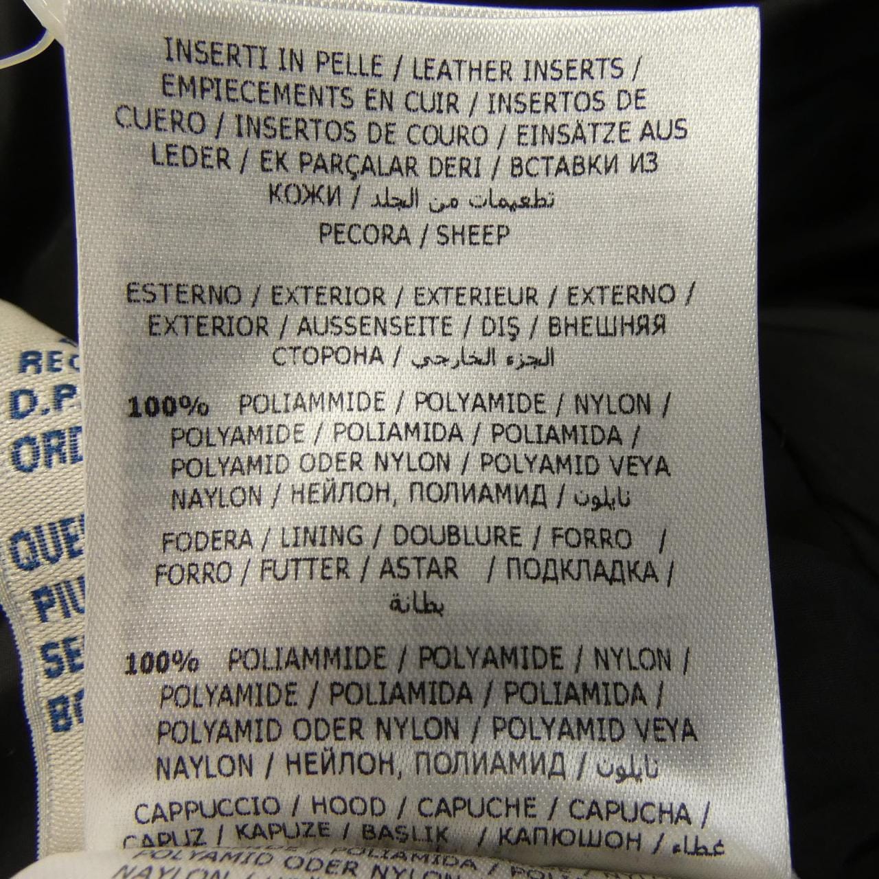 モンクレール MONCLER OROPHIN ダウンコート