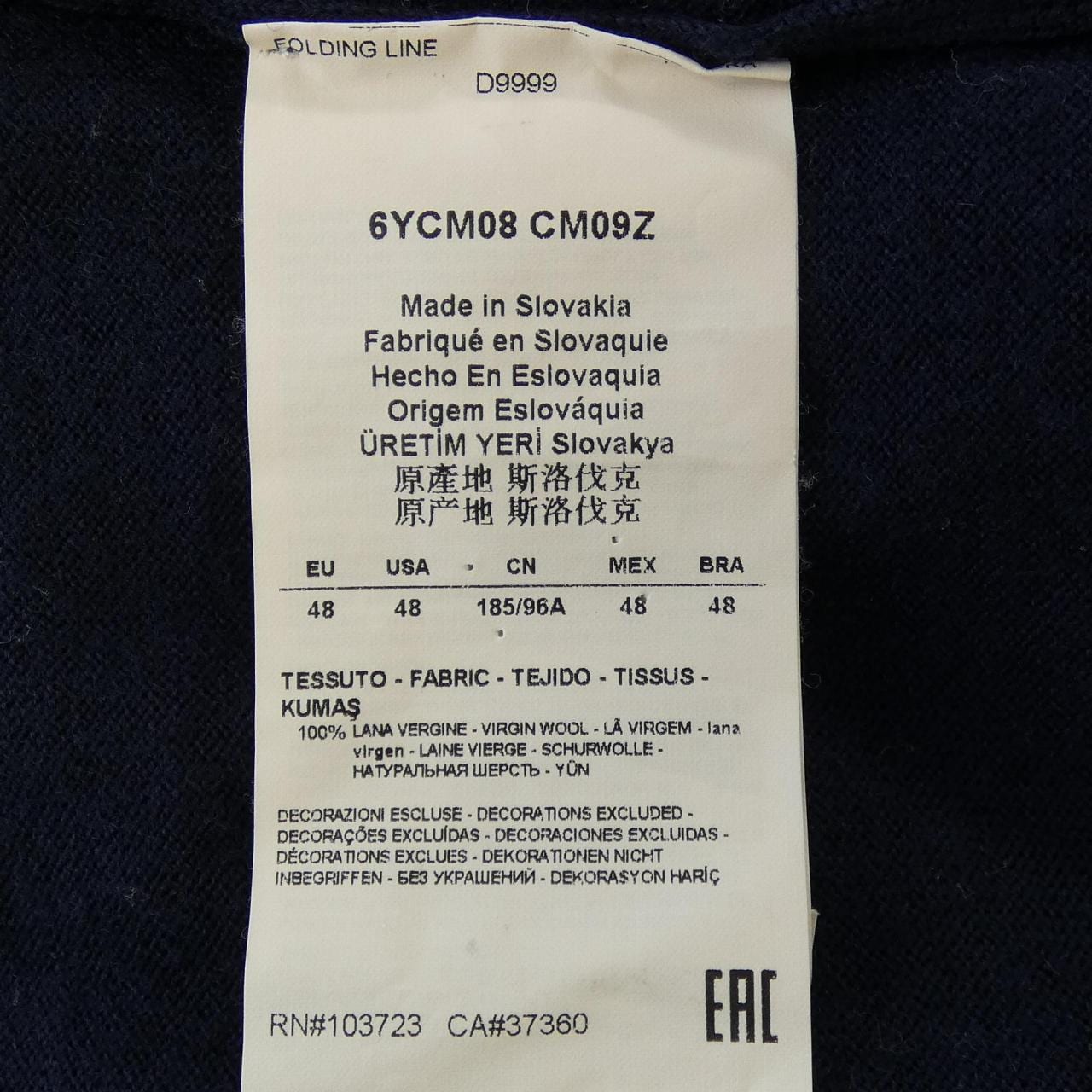 アルマーニコレツィオーニ ARMANI collezioni ニット