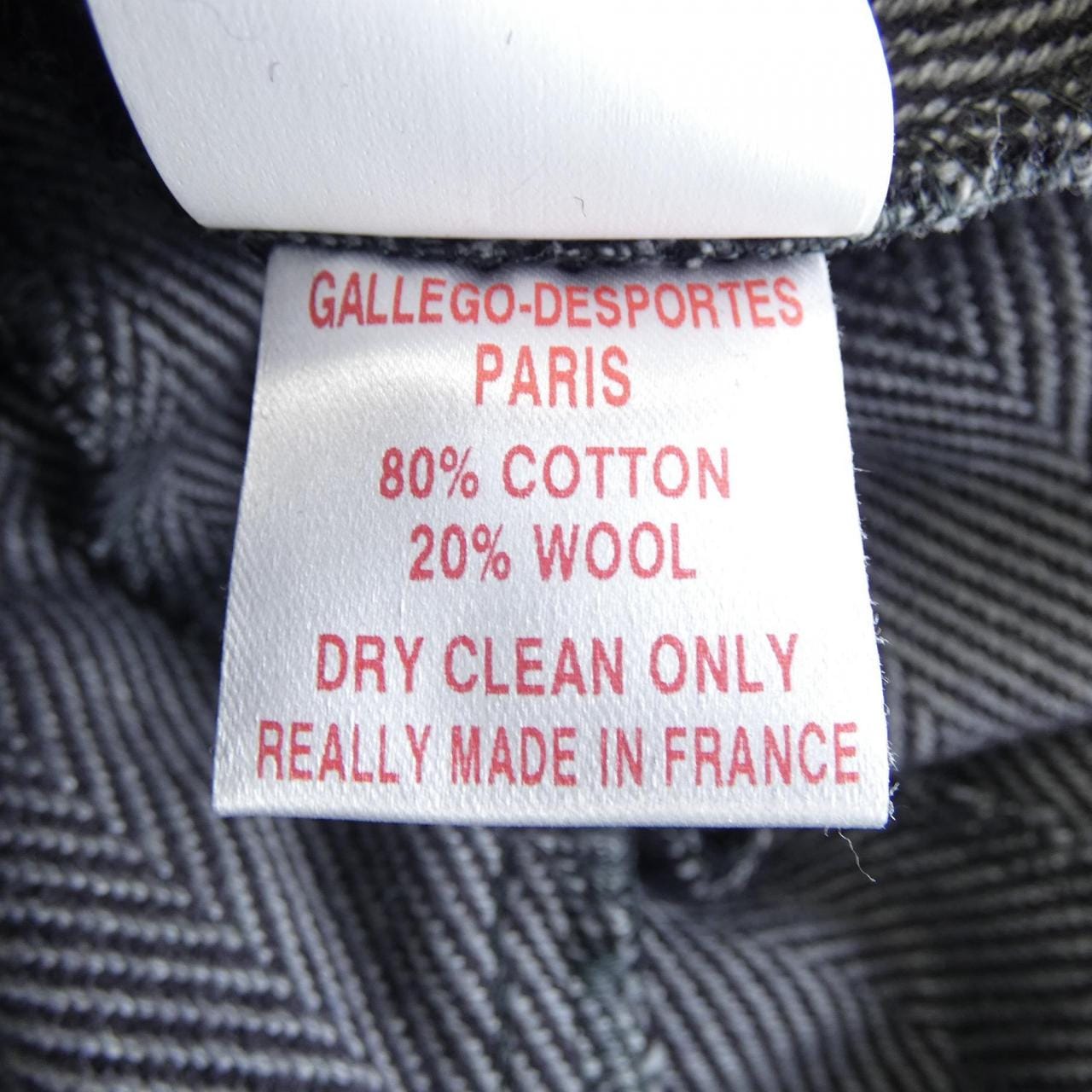 GALLEGO DESPORTES コート