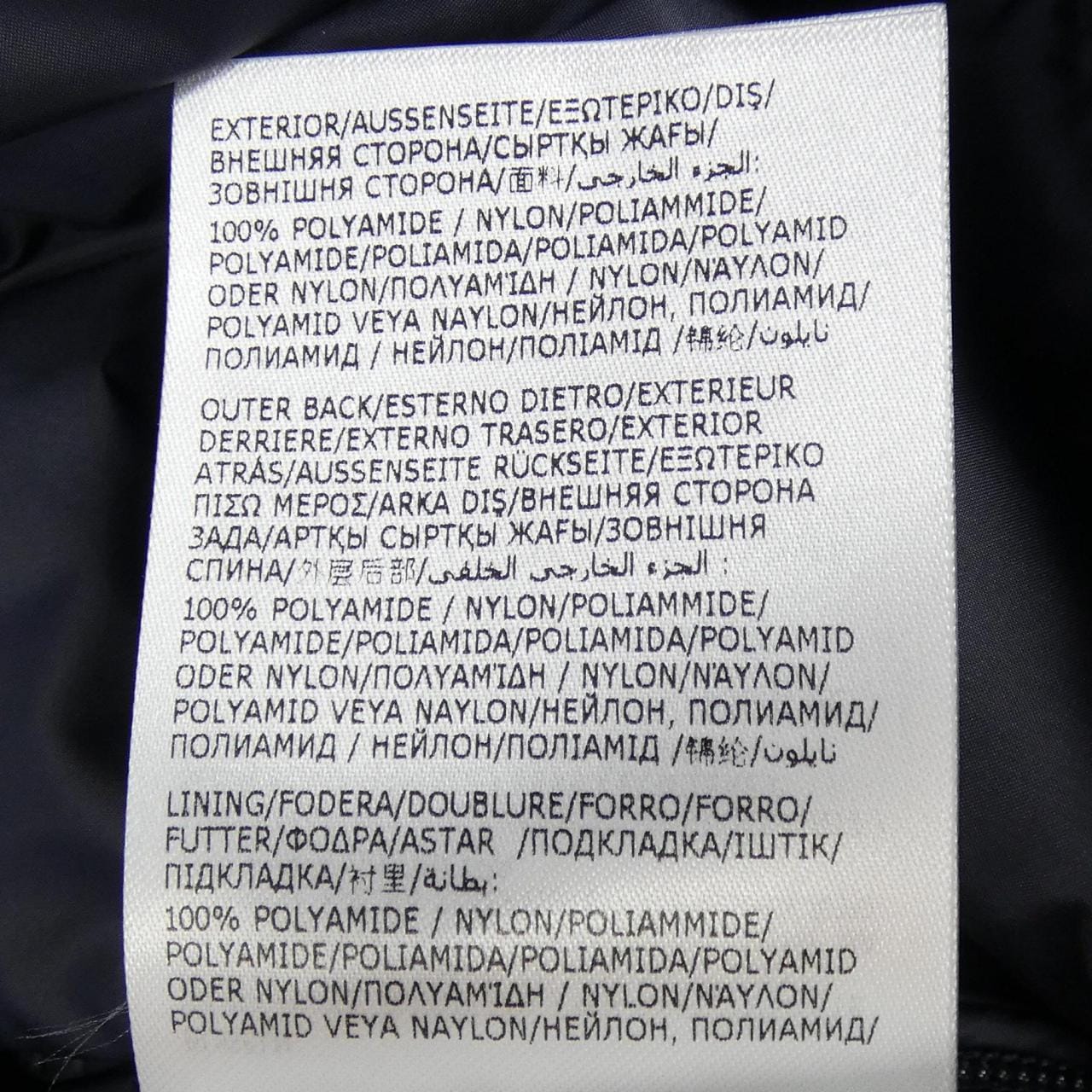 モンクレール MONCLER MELAMPYRE ダウンジャケット