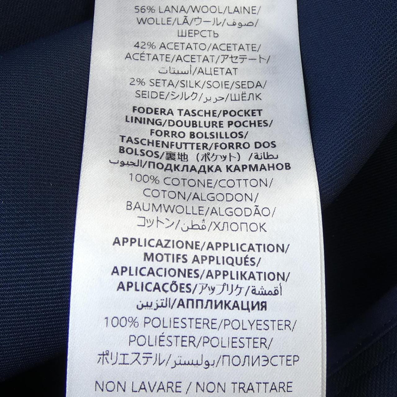 グッチ GUCCI 792356 ZAQAL ジャケット