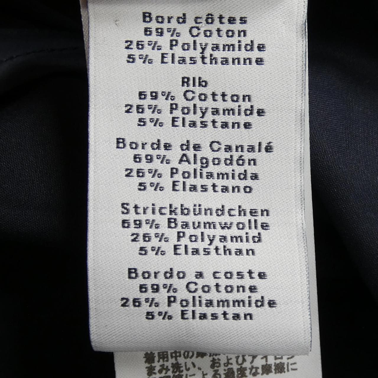 エルメス HERMES 556120H2 ジャケット